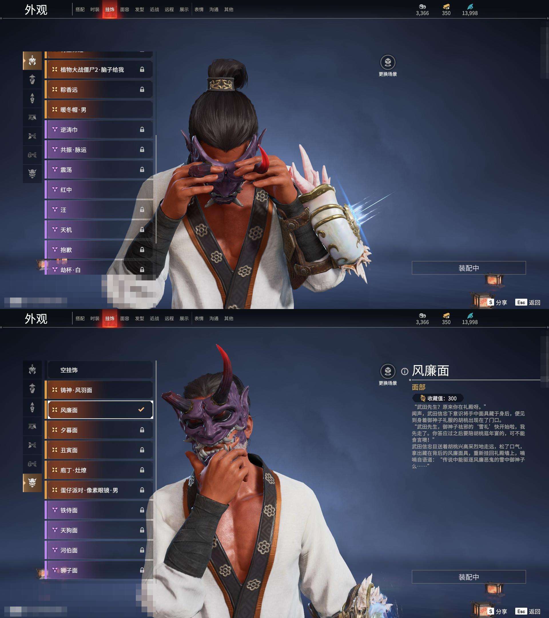 YJZY25642永劫无间账号详情图34