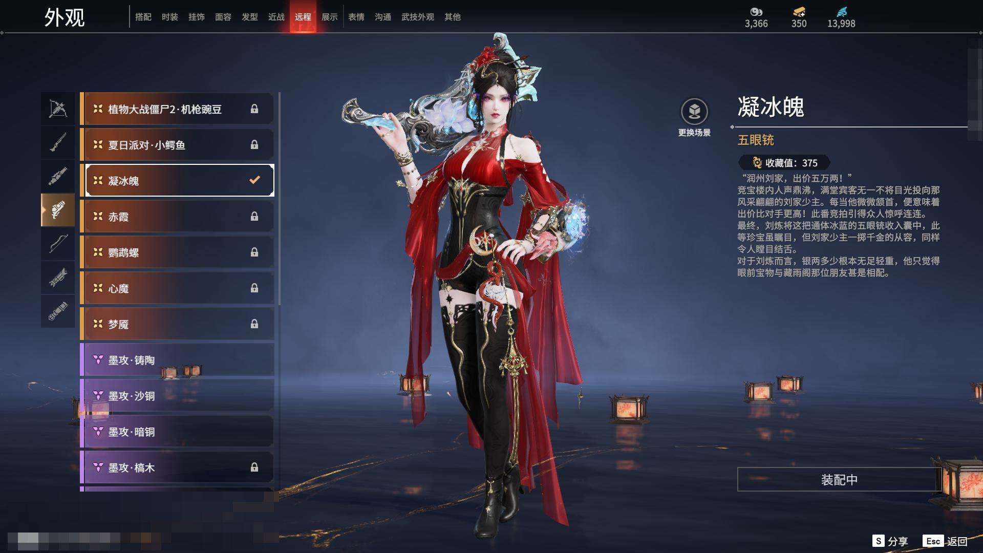 YJZY25642永劫无间账号详情图74