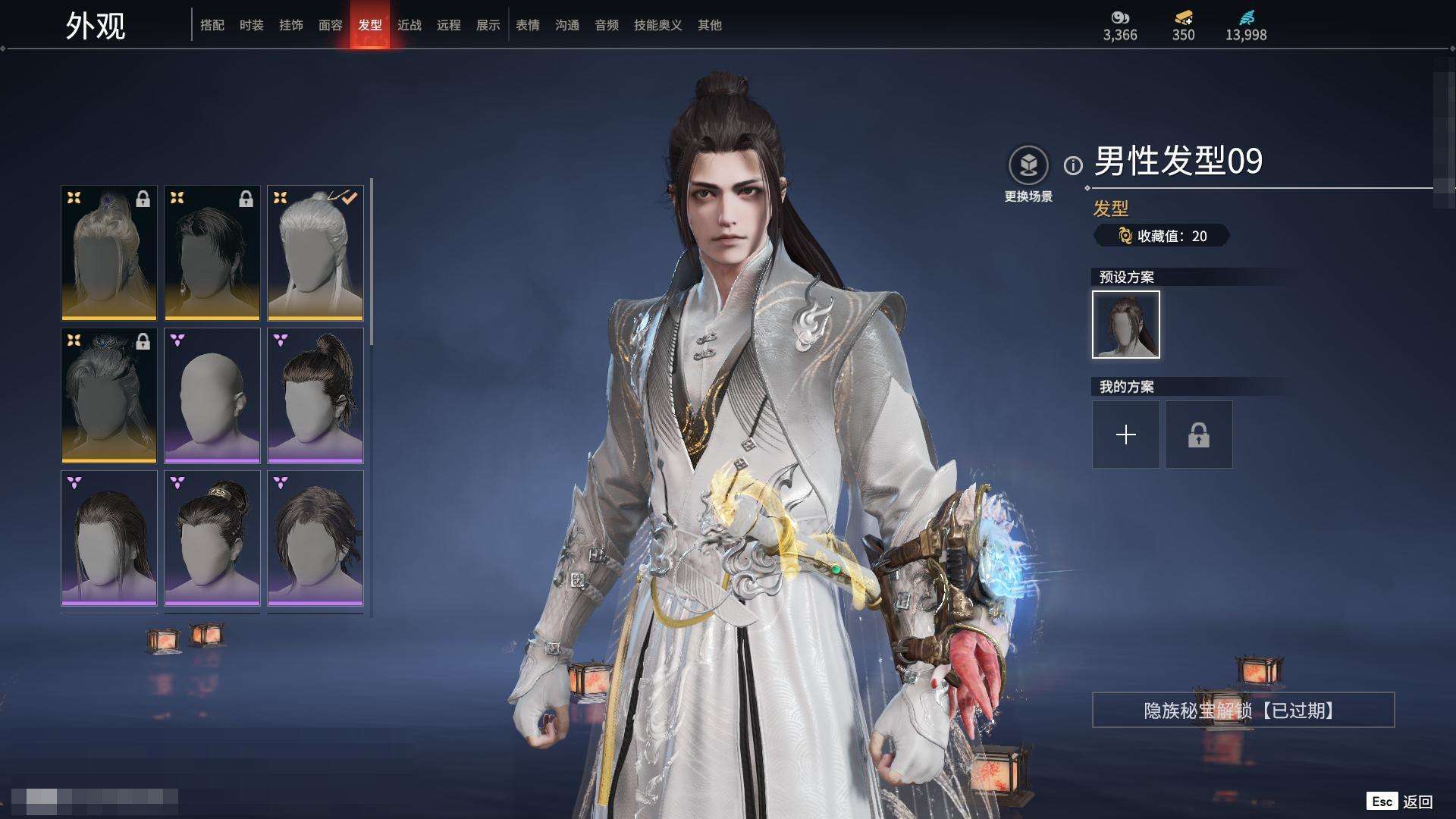 YJZY25642永劫无间账号详情图73