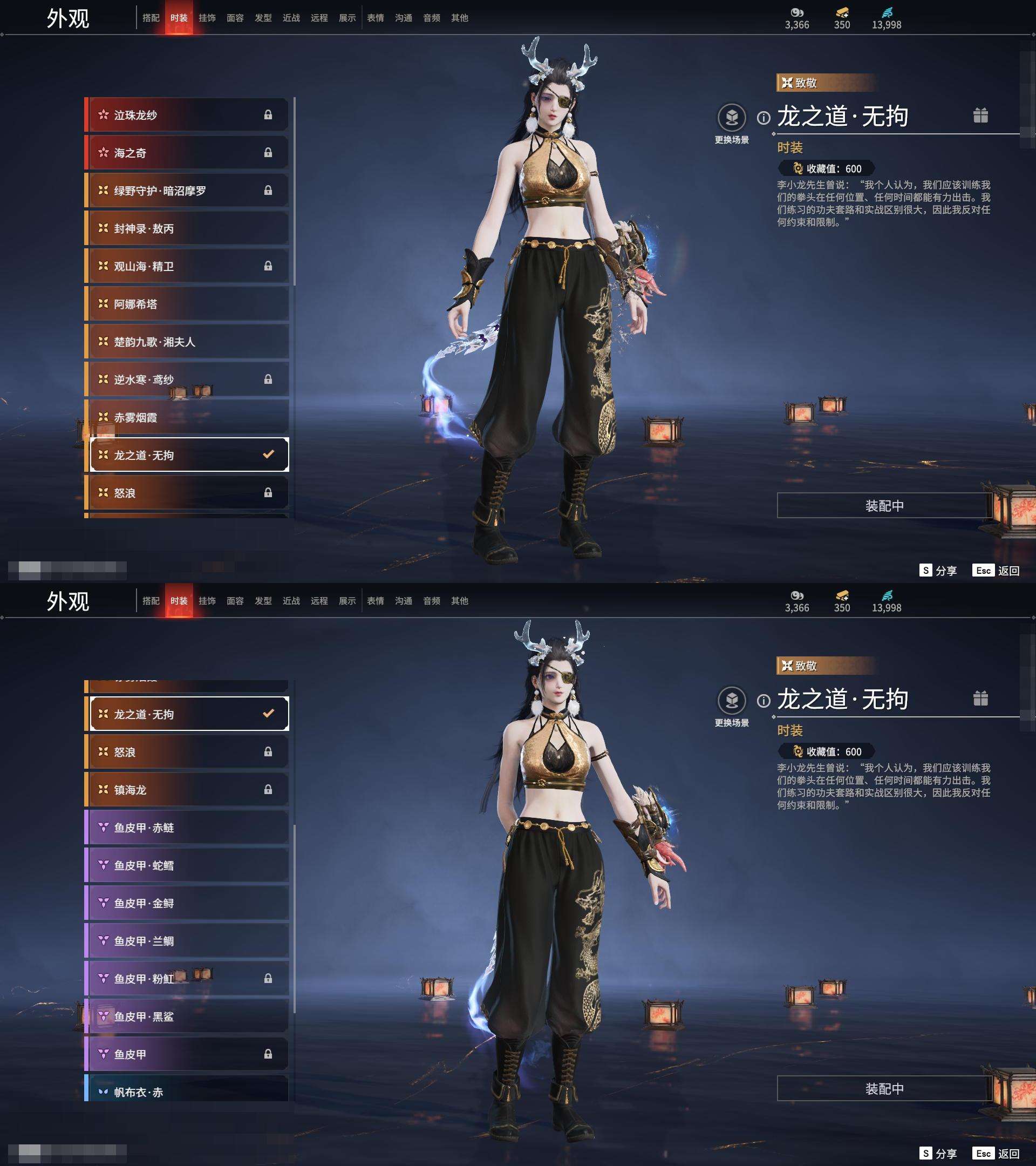 YJZY25642永劫无间账号详情图43