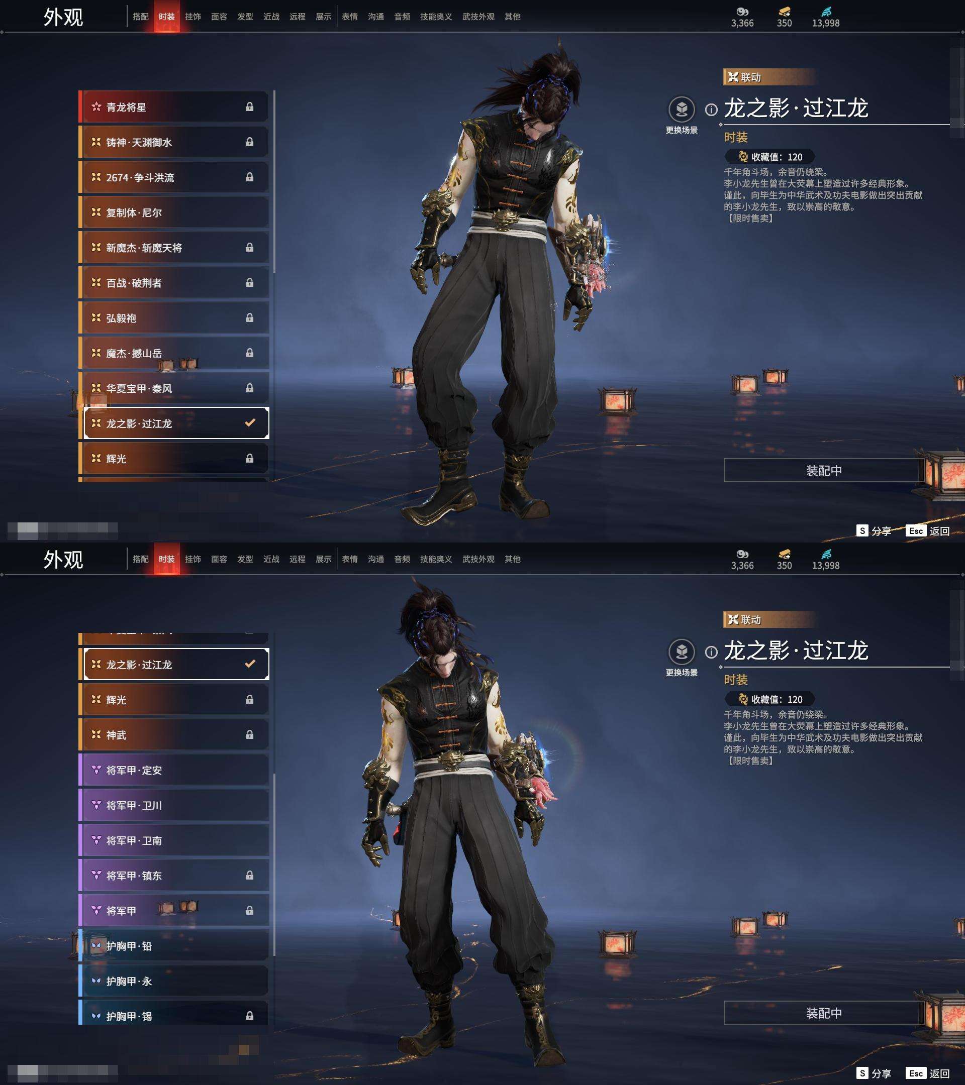 YJZY25642永劫无间账号详情图46