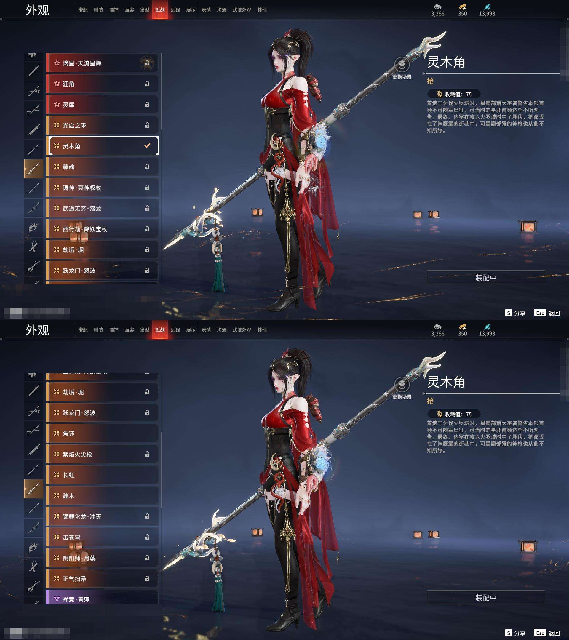 YJZY25642永劫无间账号详情图31