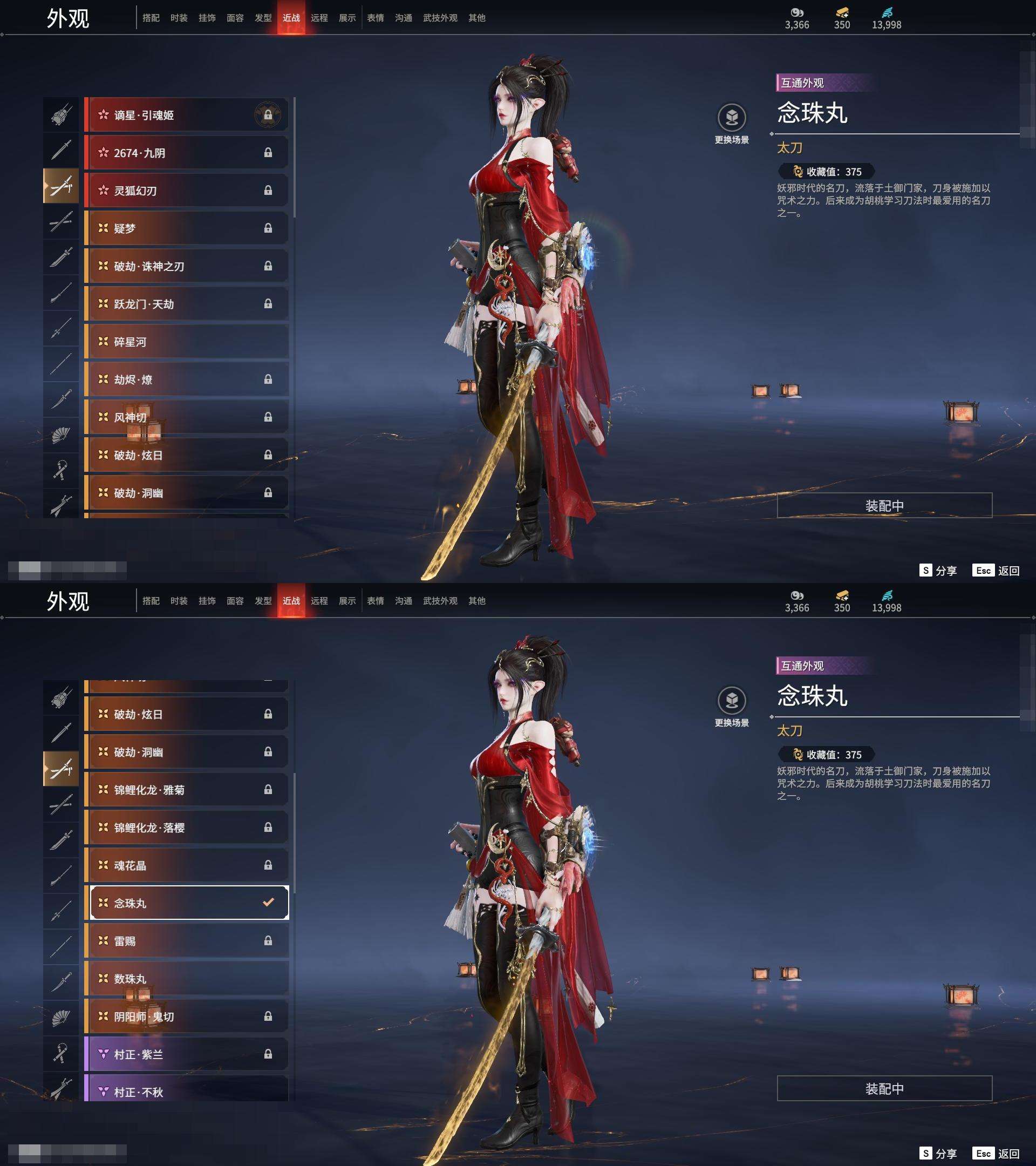 YJZY25642永劫无间账号详情图58