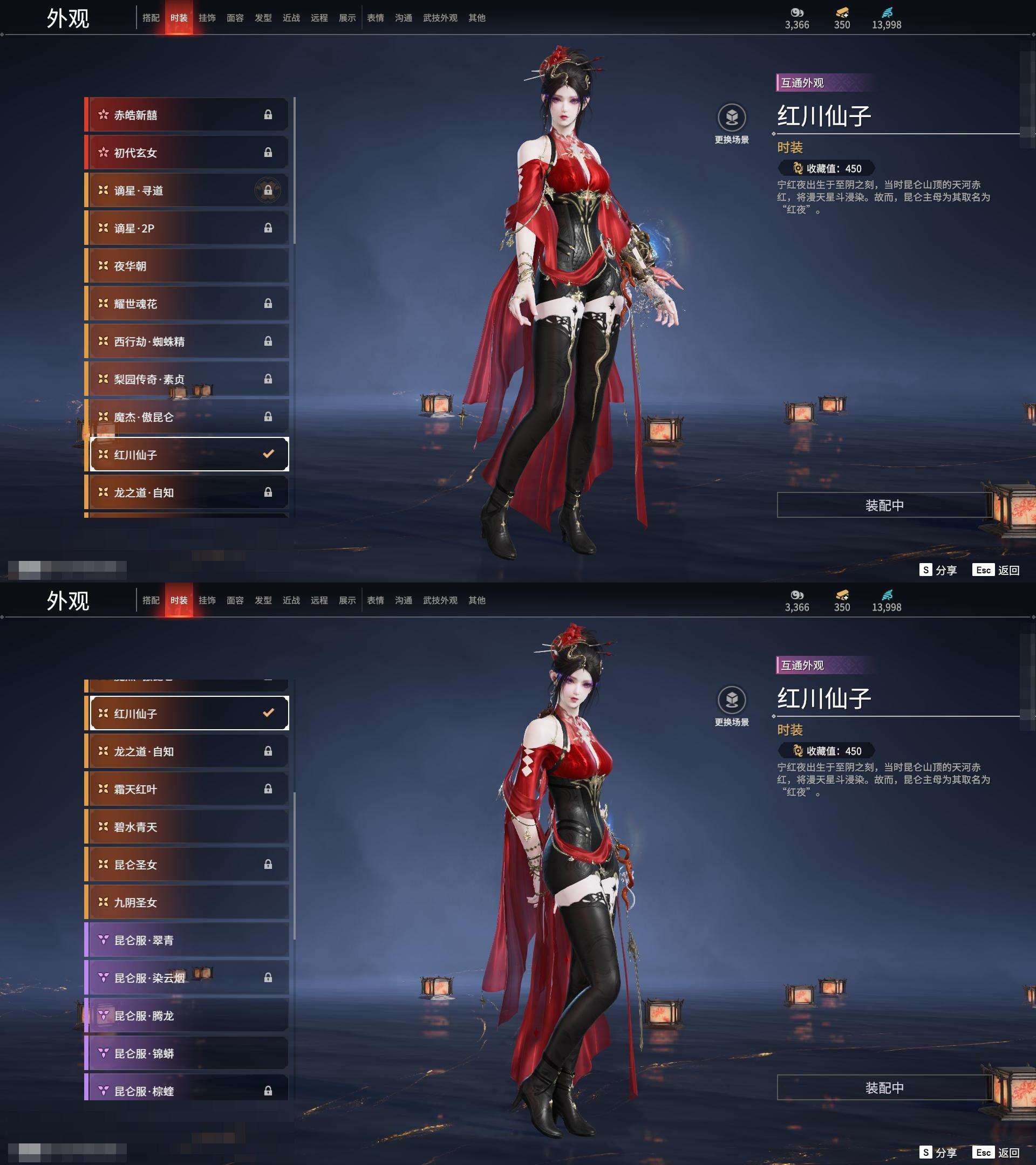 YJZY25642永劫无间账号详情图51