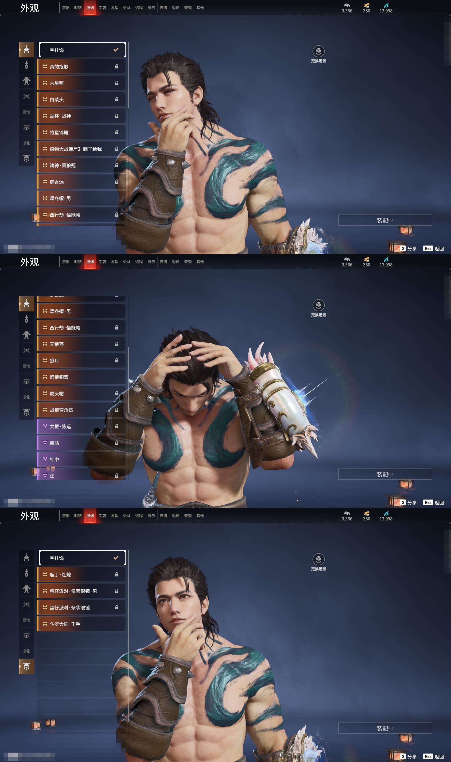 YJZY25642永劫无间账号详情图20