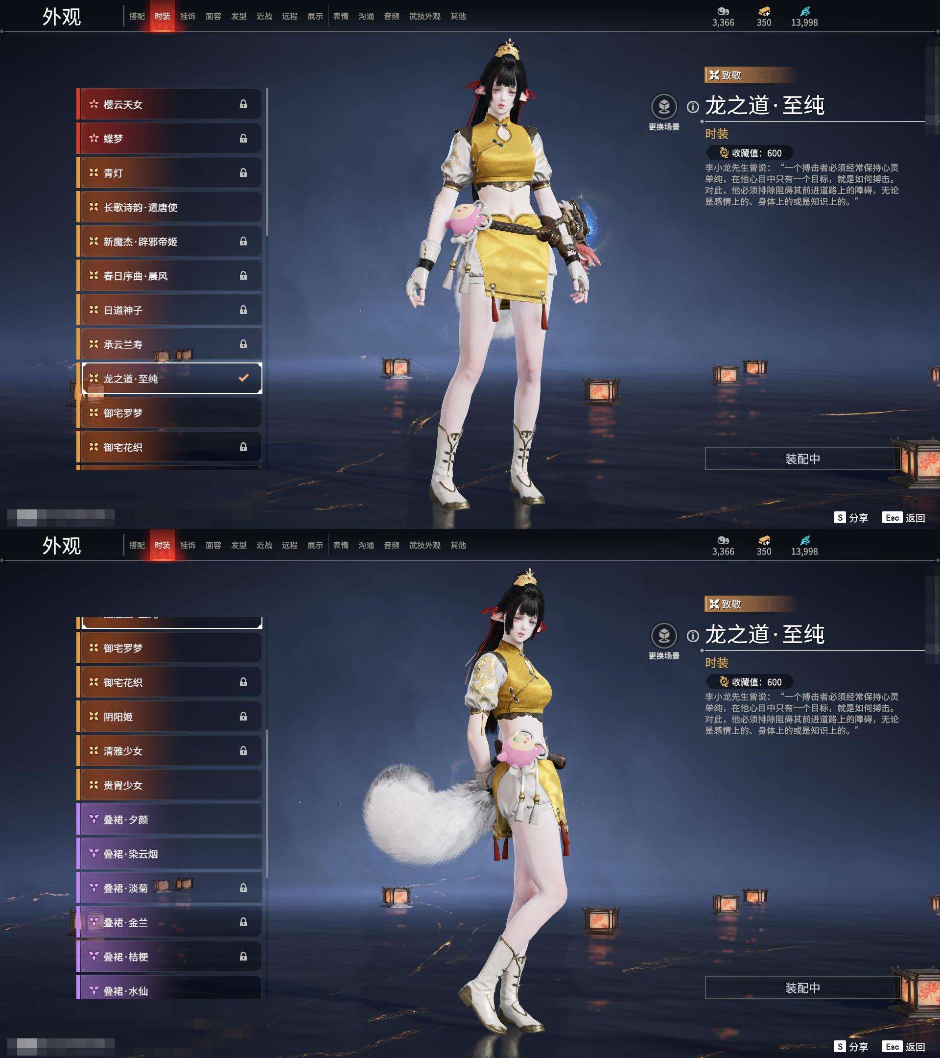 YJZY25642永劫无间账号详情图62