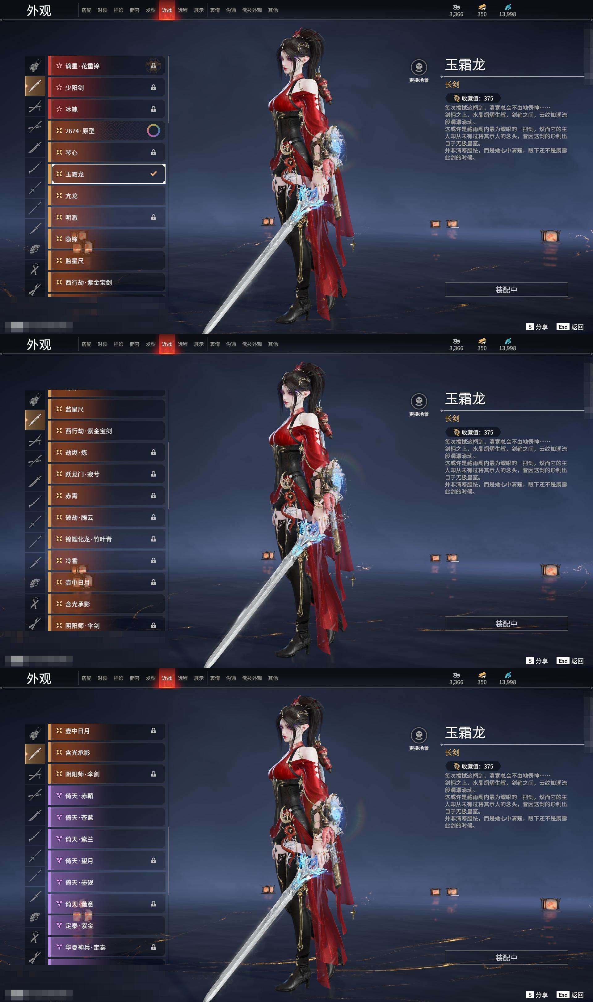 YJZY25642永劫无间账号详情图10