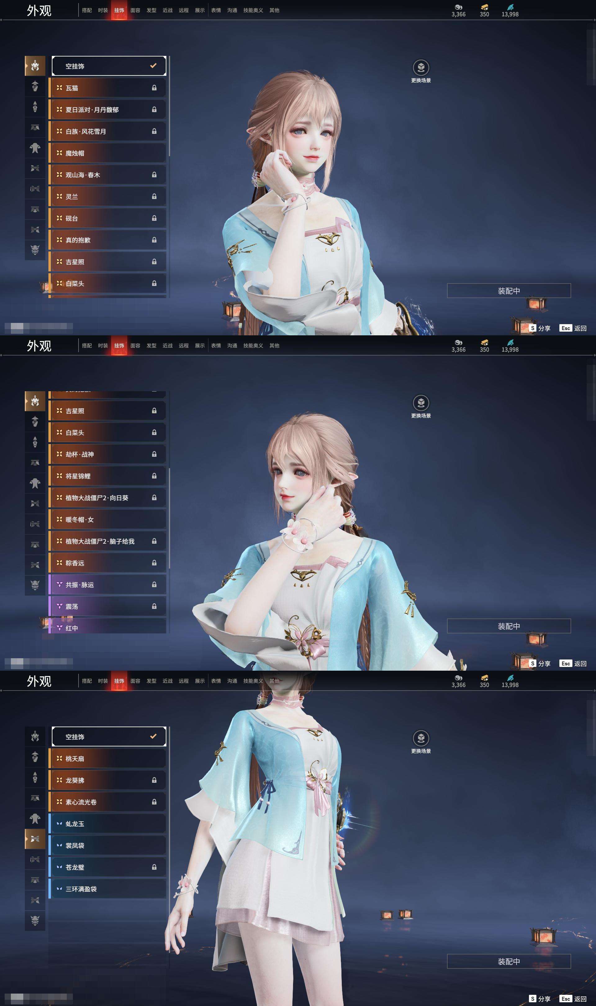 YJZY25642永劫无间账号详情图26