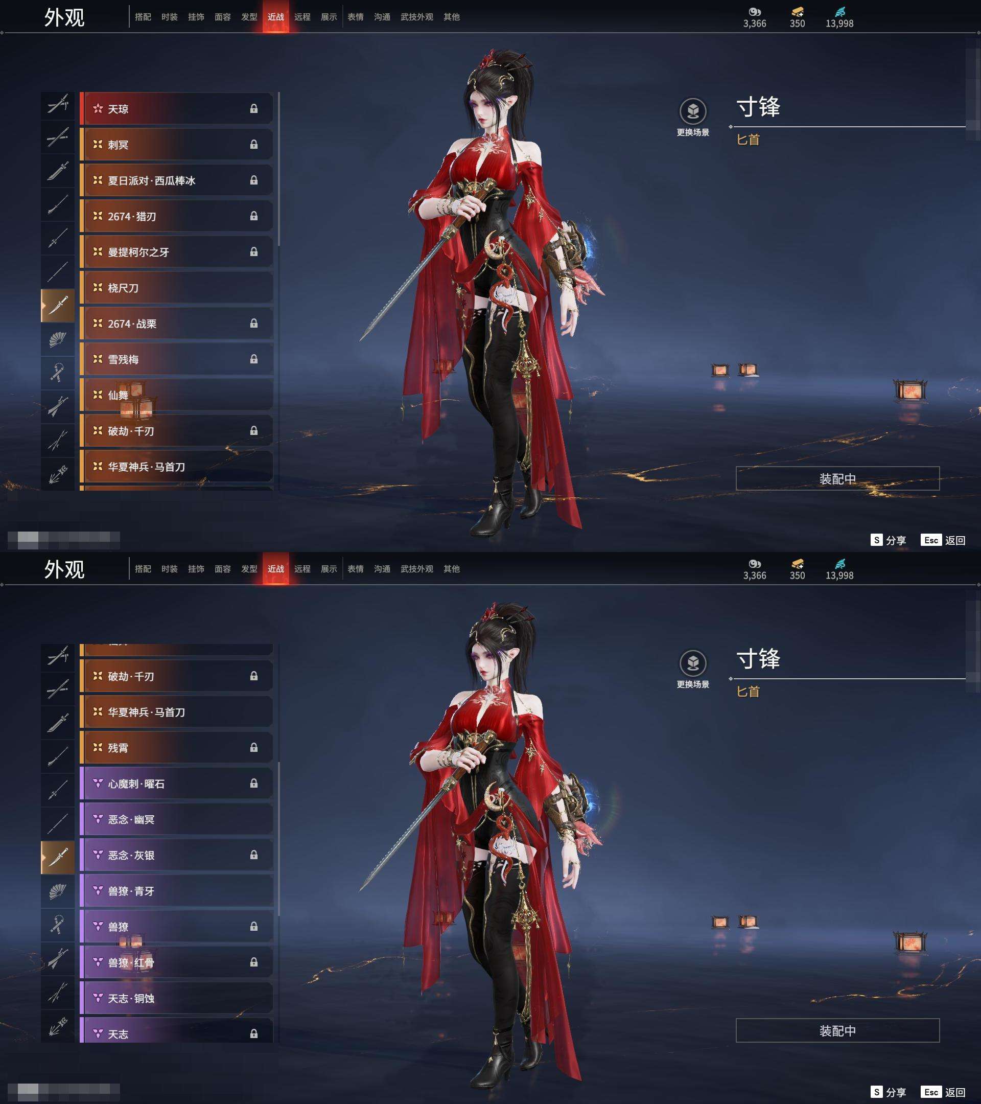 YJZY25642永劫无间账号详情图70