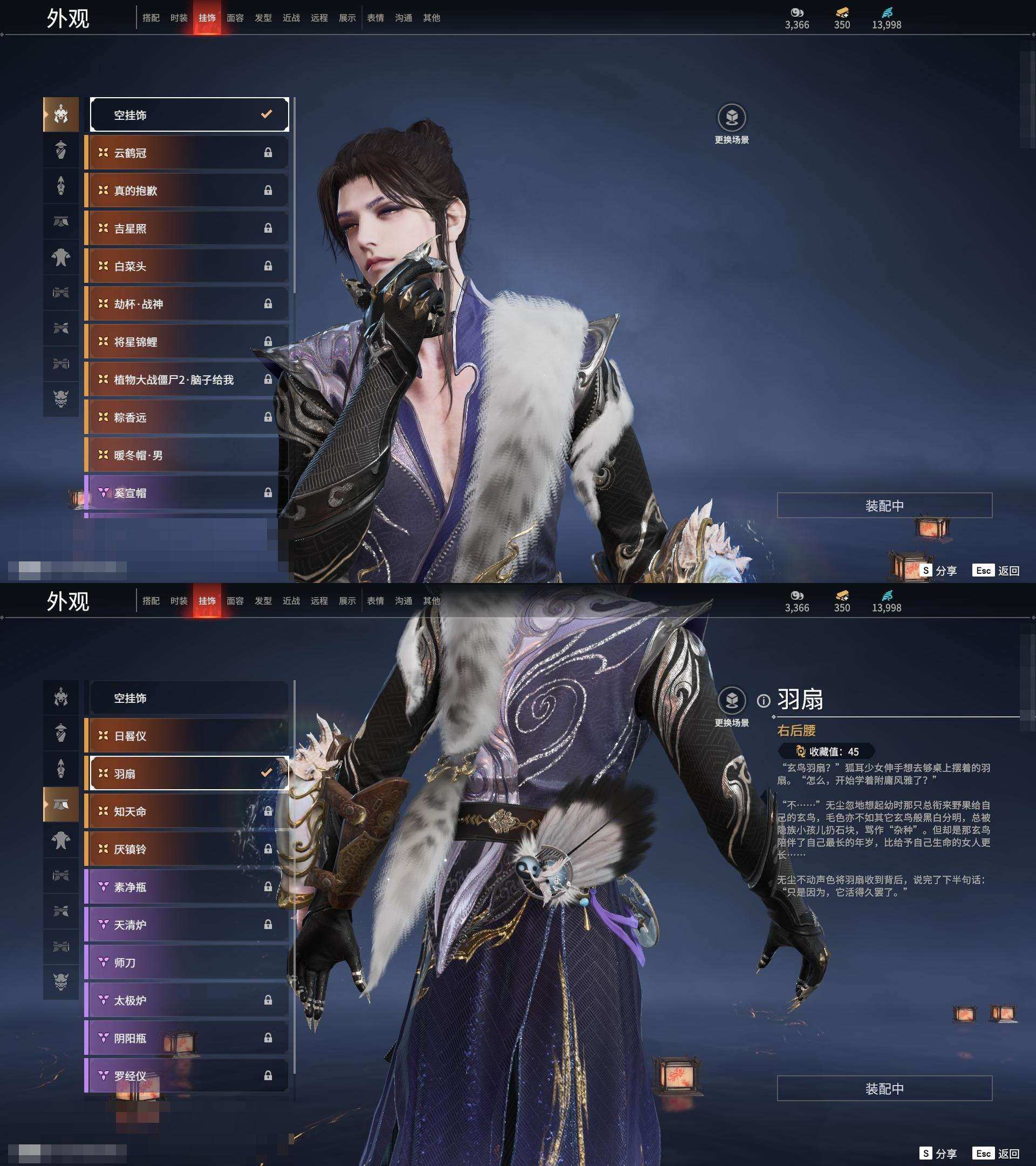 YJZY25642永劫无间账号详情图32