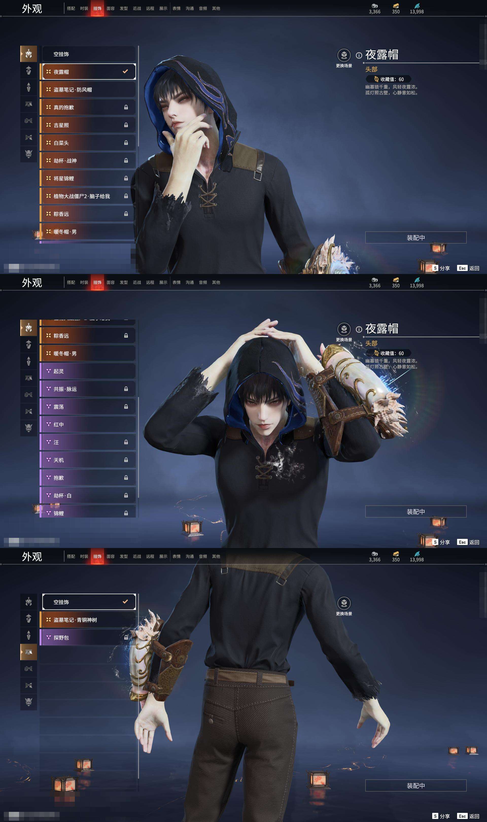 YJZY25642永劫无间账号详情图39