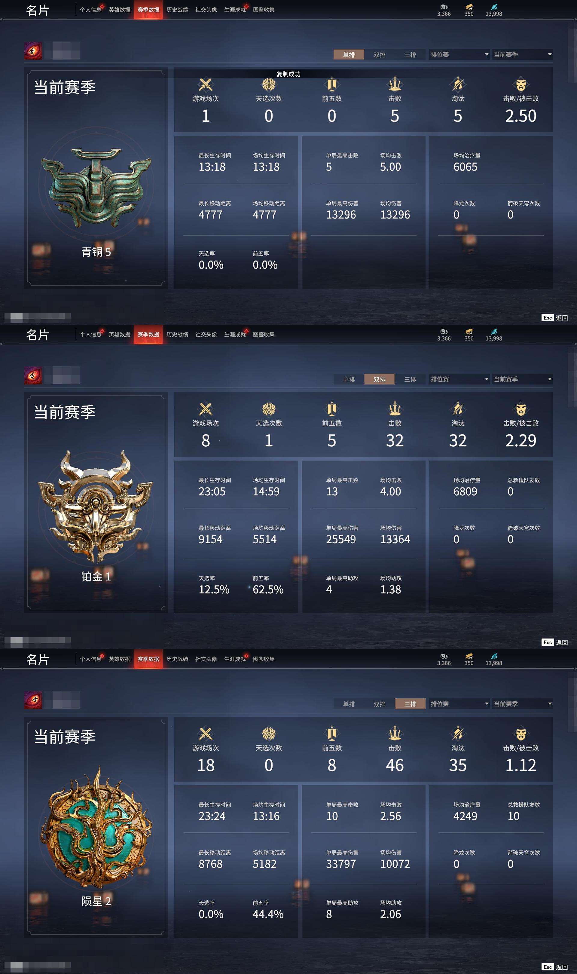 YJZY25642永劫无间账号详情图15