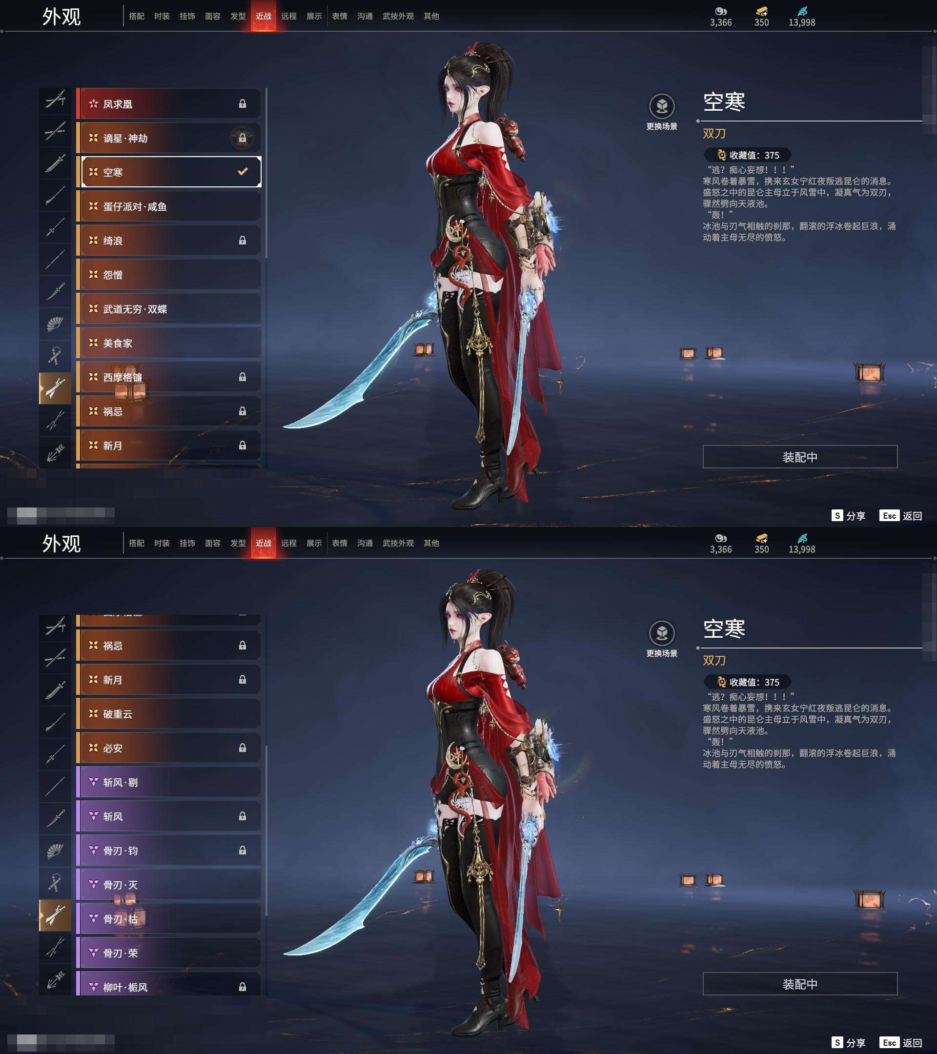 YJZY25642永劫无间账号详情图68