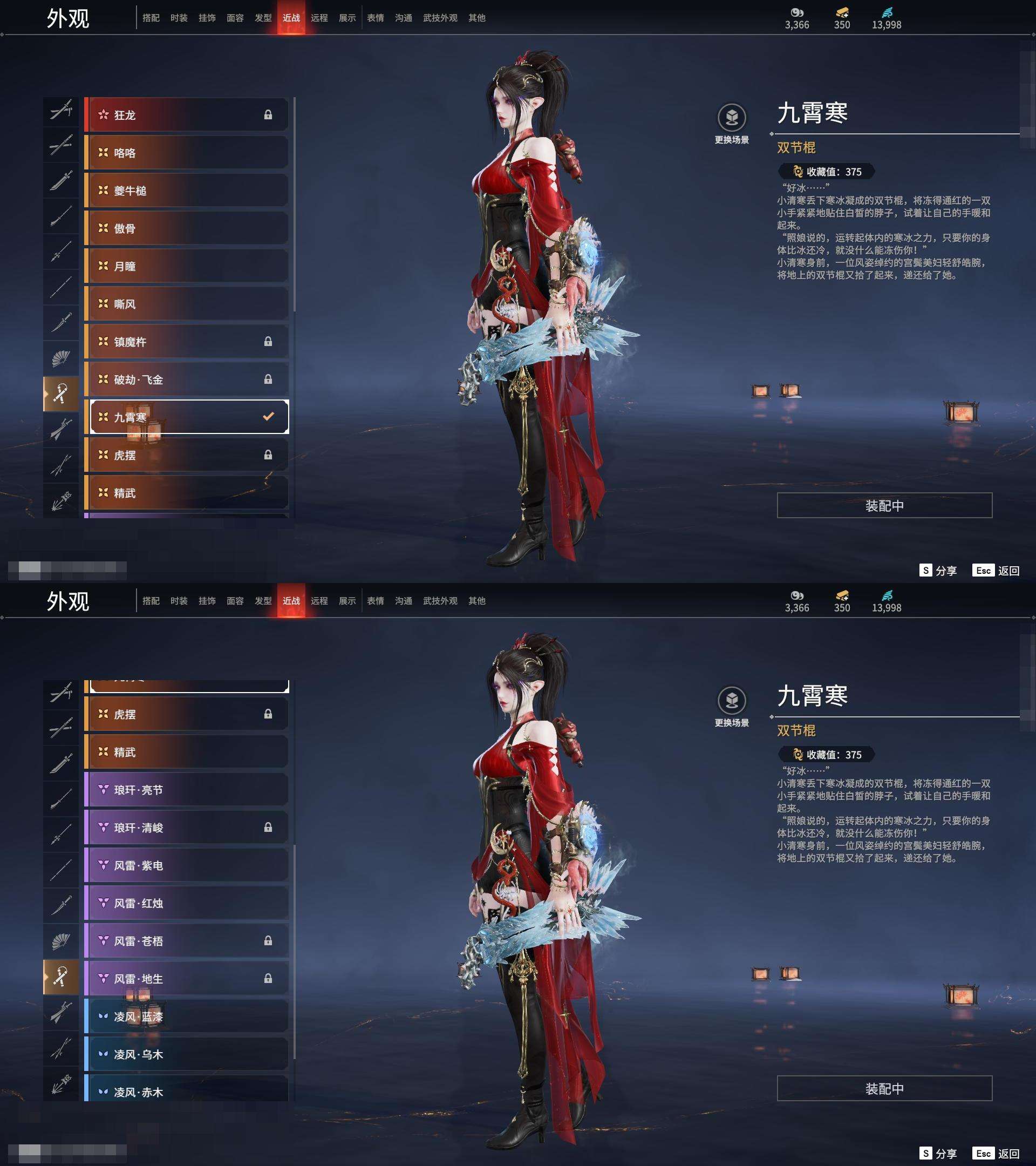 YJZY25642永劫无间账号详情图69