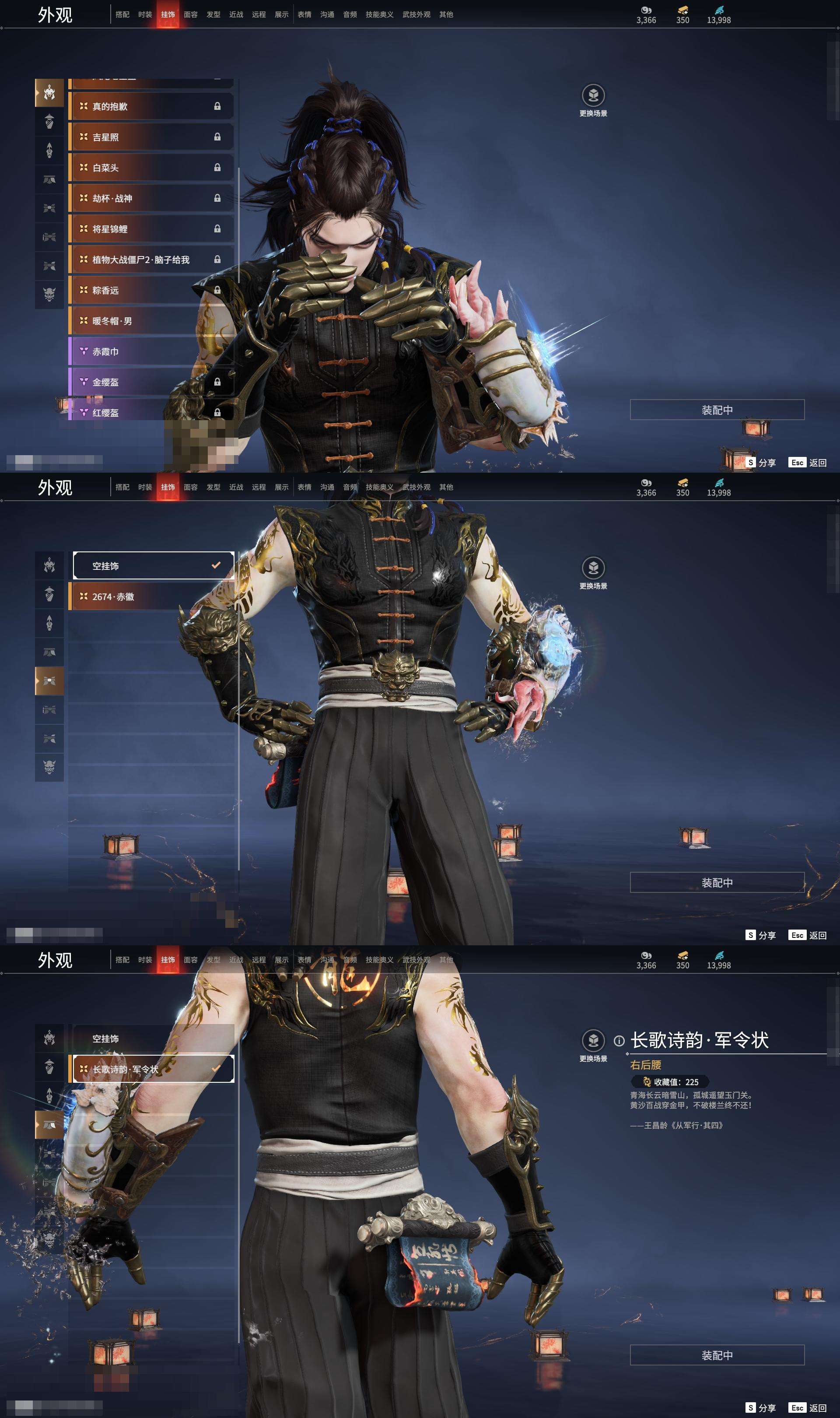 YJZY25642永劫无间账号详情图45