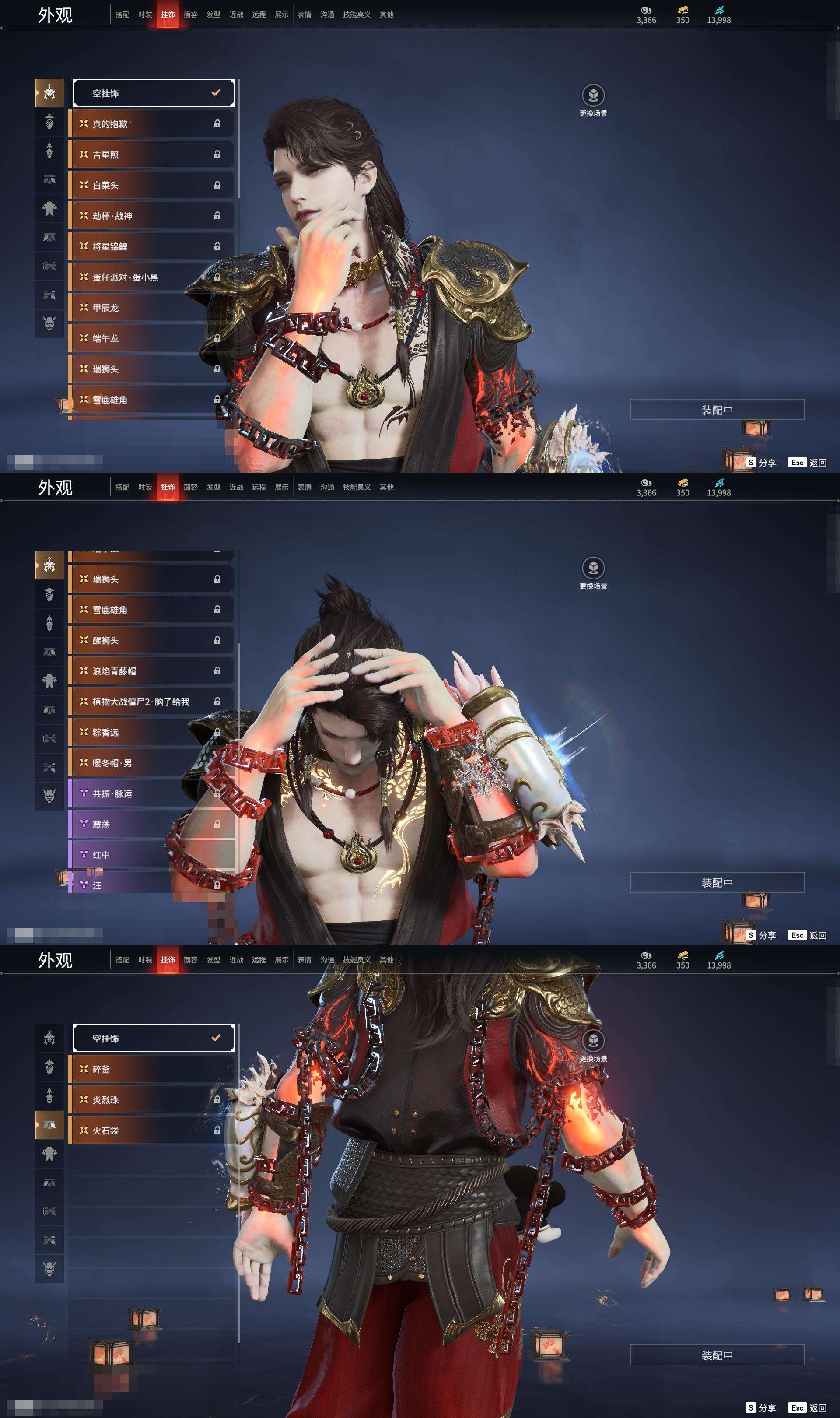 YJZY25642永劫无间账号详情图53
