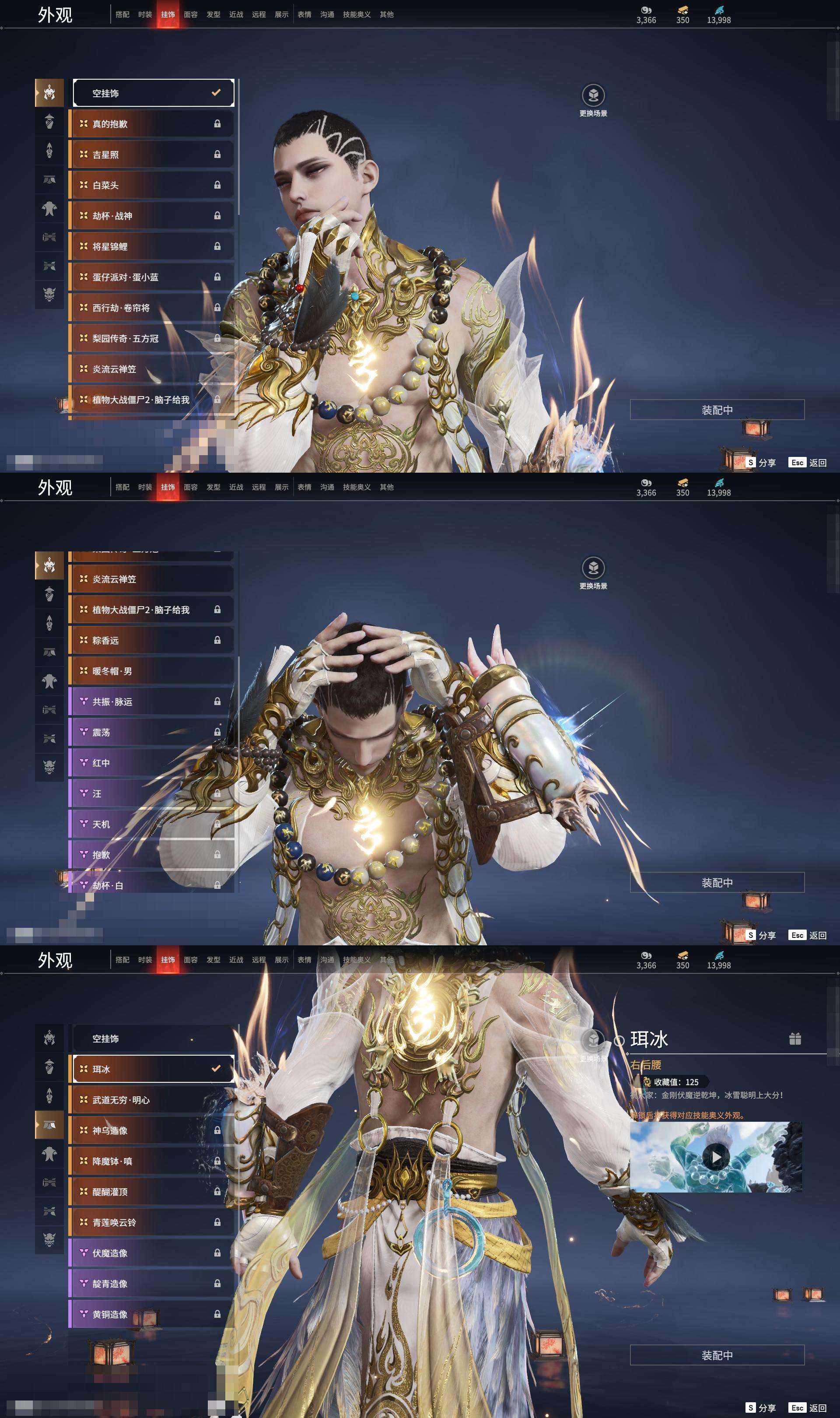 YJZY25642永劫无间账号详情图59