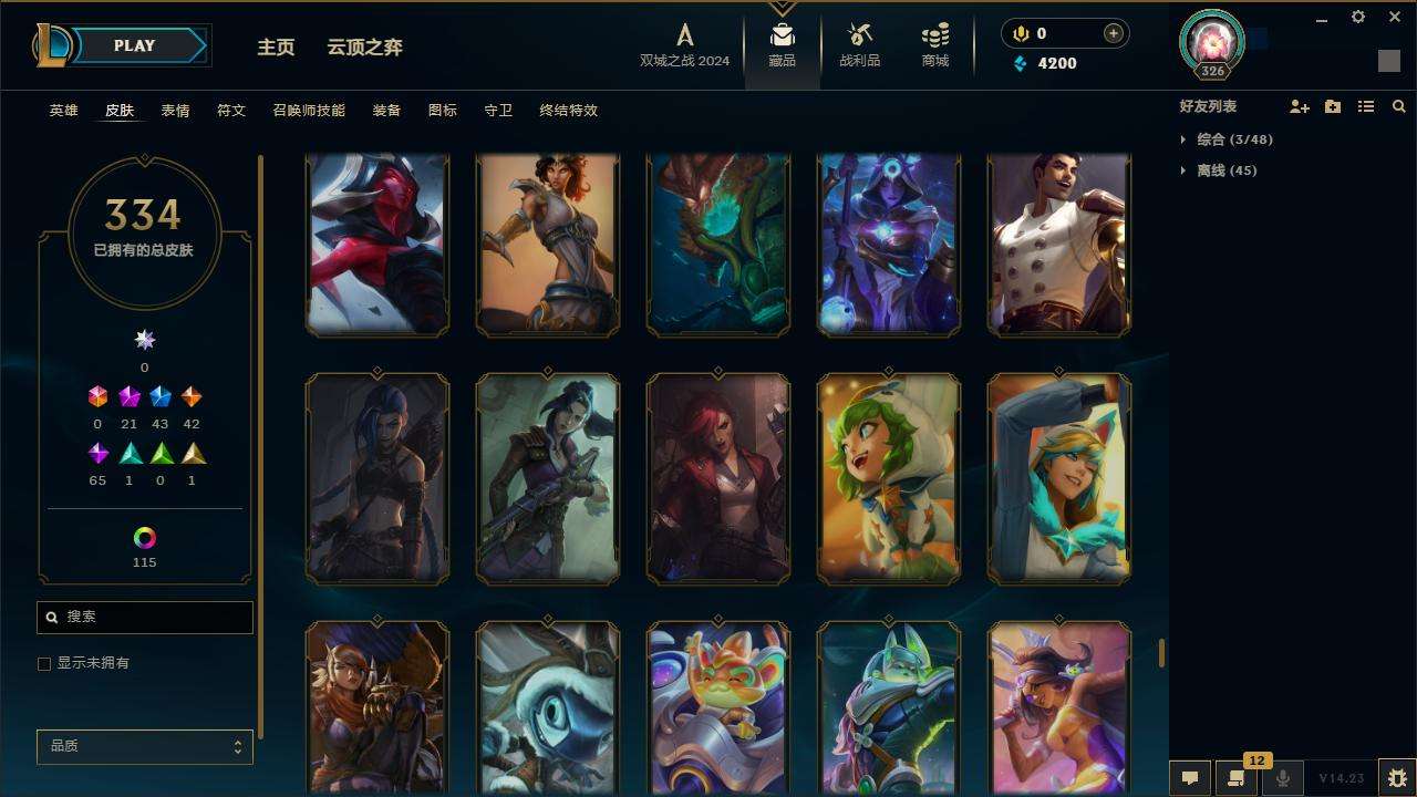 LOLZY216869英雄联盟账号详情图28