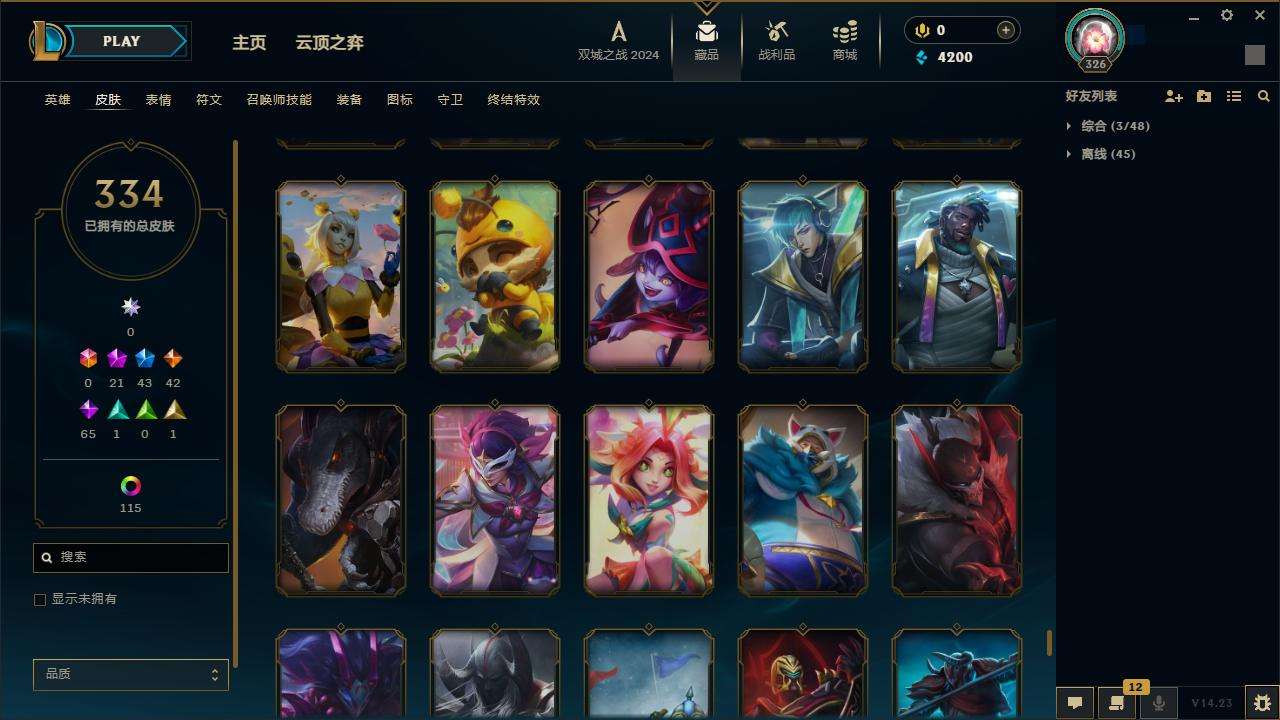 LOLZY216869英雄联盟账号详情图31