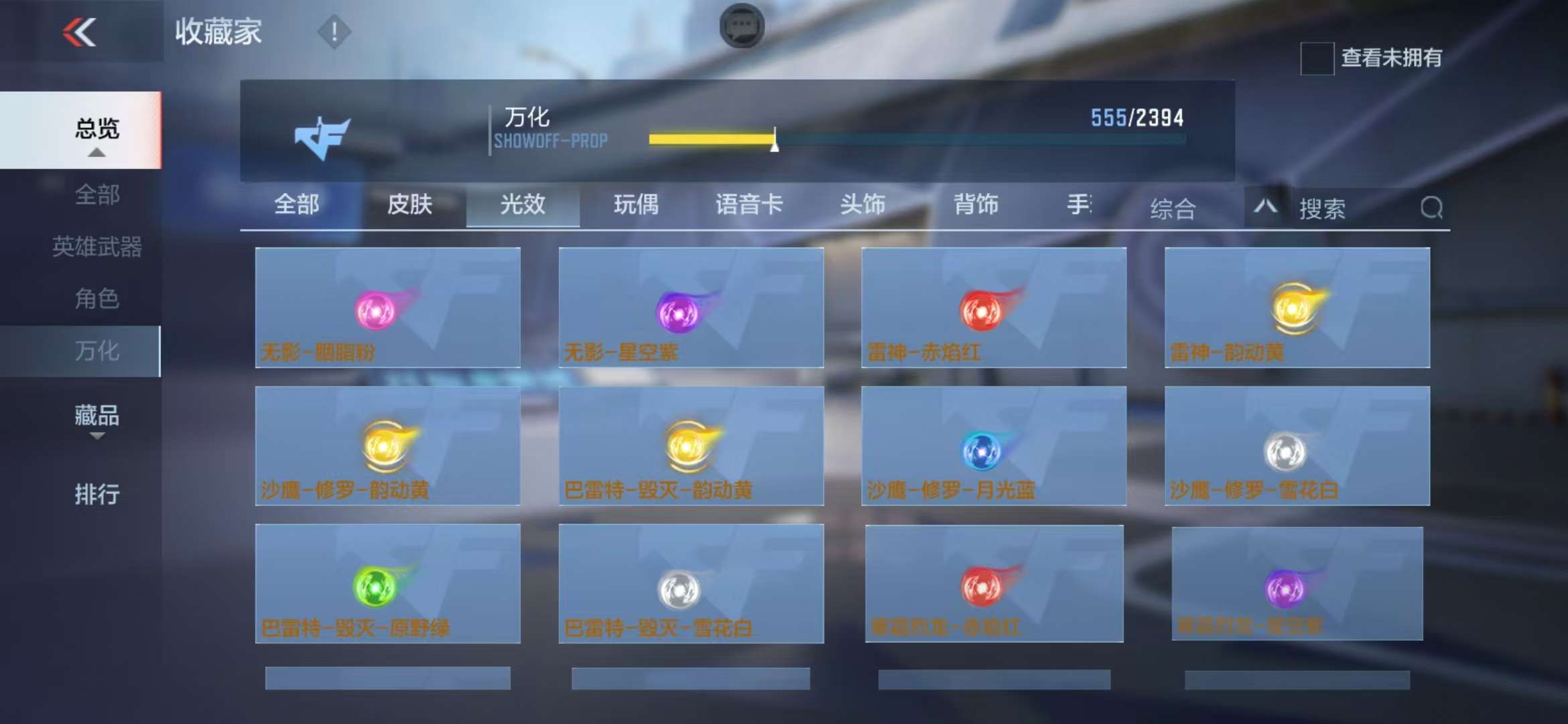 CFMQM310905枪战王者账号详情图64 CFMQM310905枪战王者账号详情图64