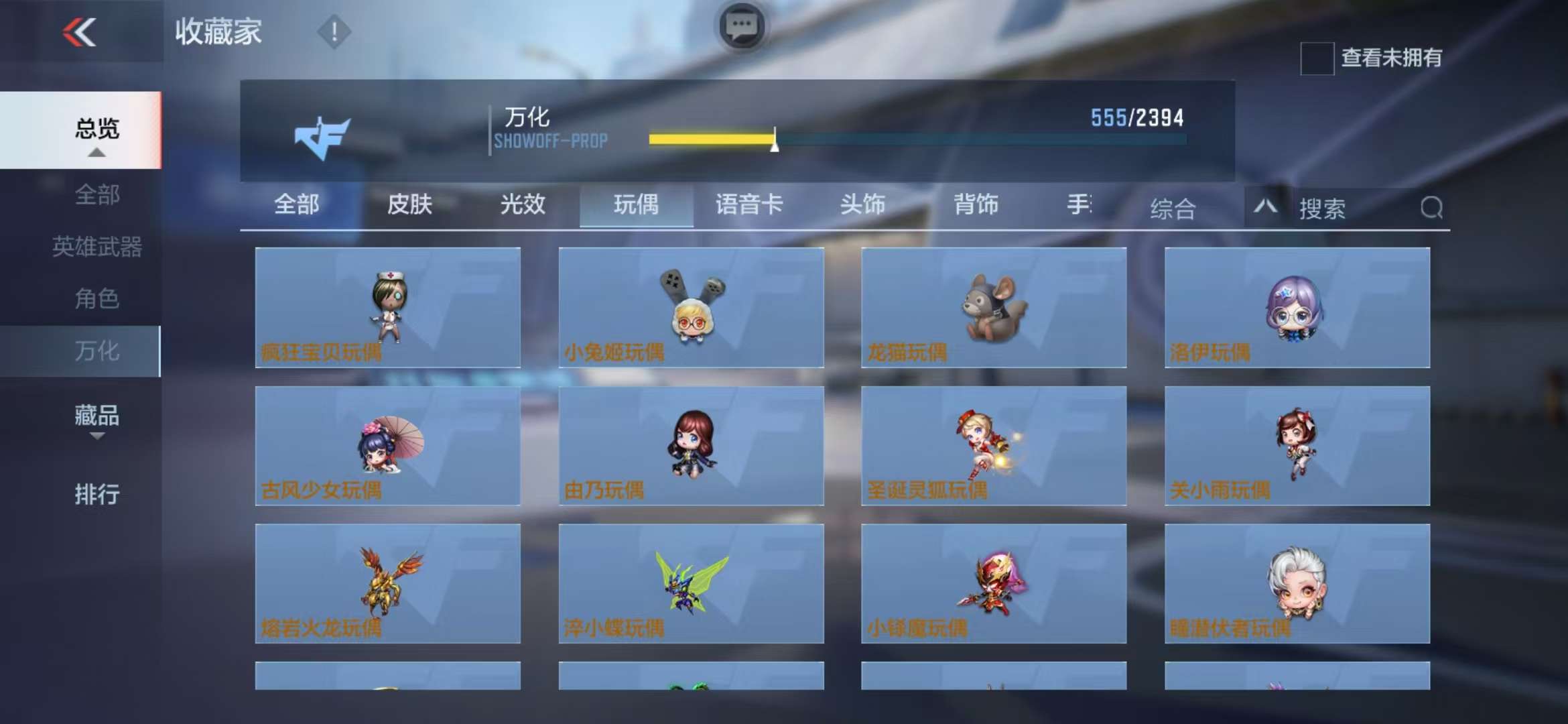CFMQM310905枪战王者账号详情图88 CFMQM310905枪战王者账号详情图88