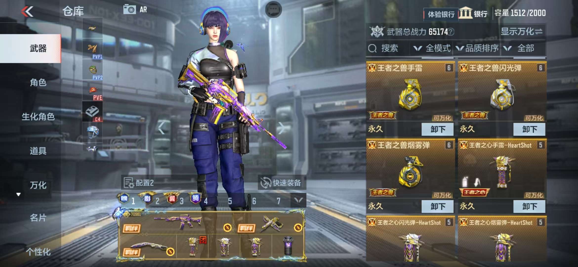 CFMQM310905枪战王者账号详情图62 CFMQM310905枪战王者账号详情图62