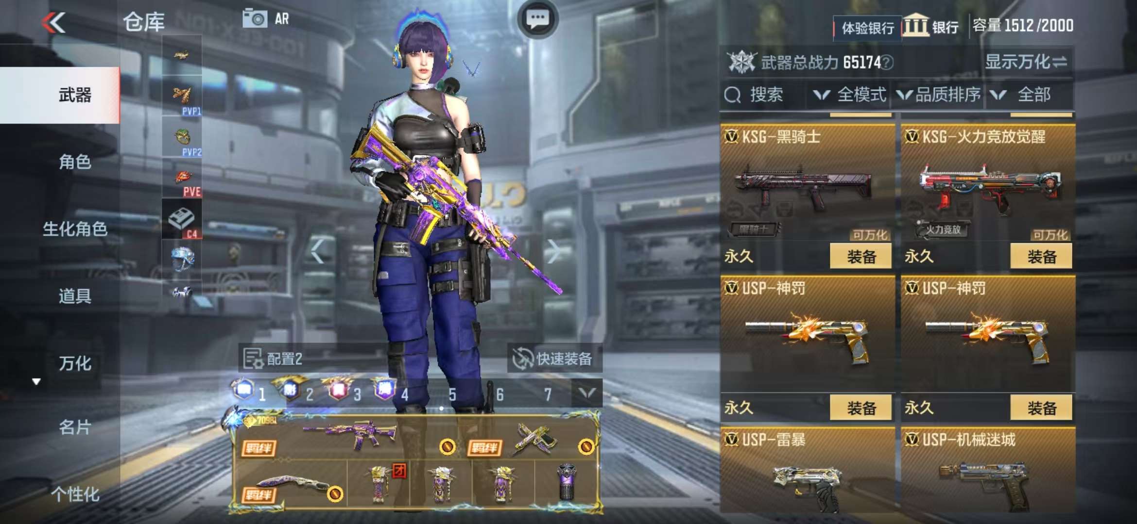 CFMQM310905枪战王者账号详情图82 CFMQM310905枪战王者账号详情图82