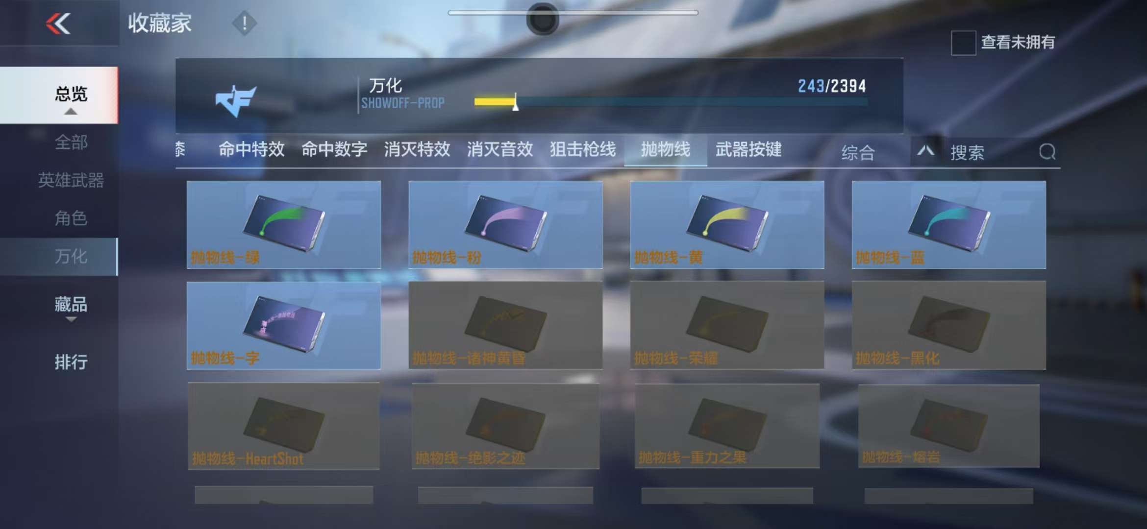 CFMZY236604枪战王者账号详情图56 CFMZY236604枪战王者账号详情图56