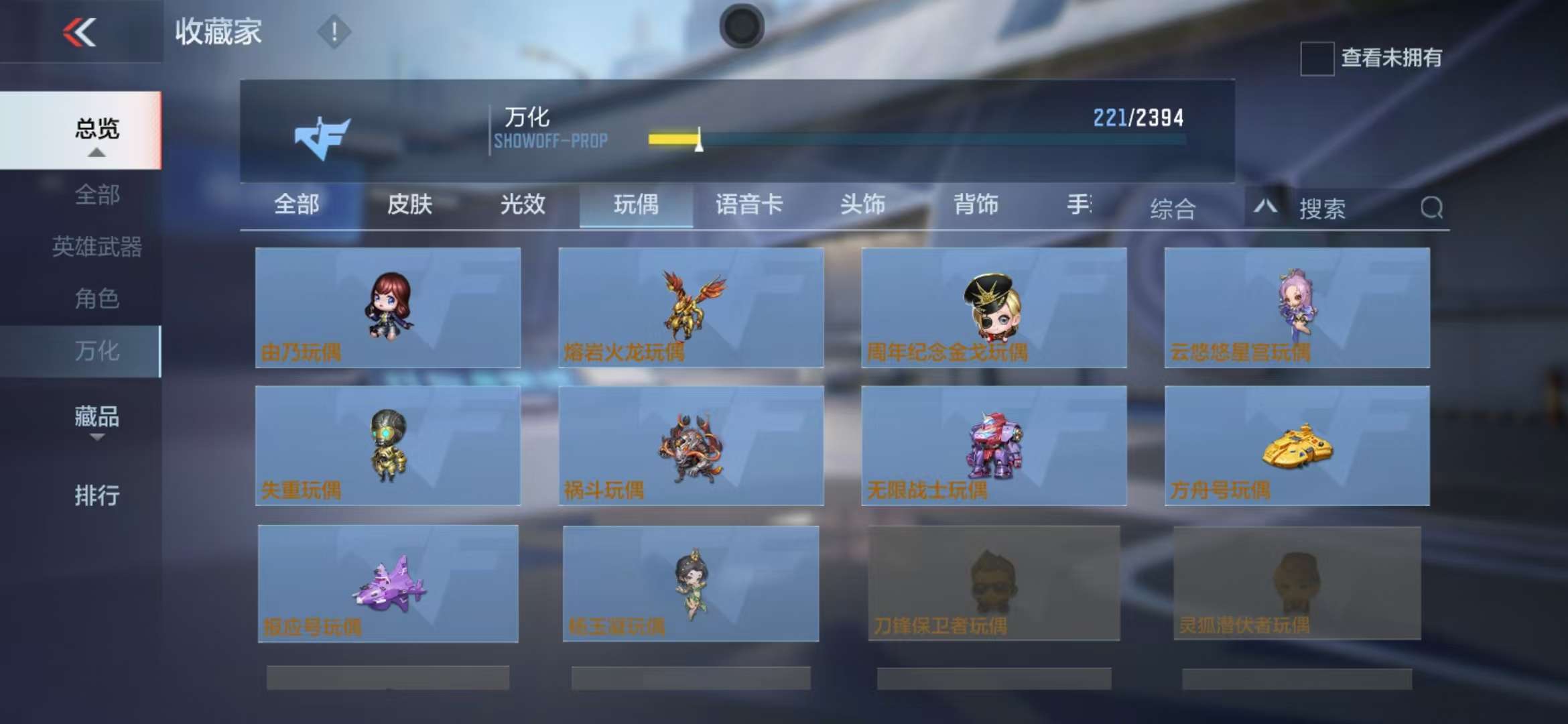 CFMZY236610枪战王者账号详情图35 CFMZY236610枪战王者账号详情图35