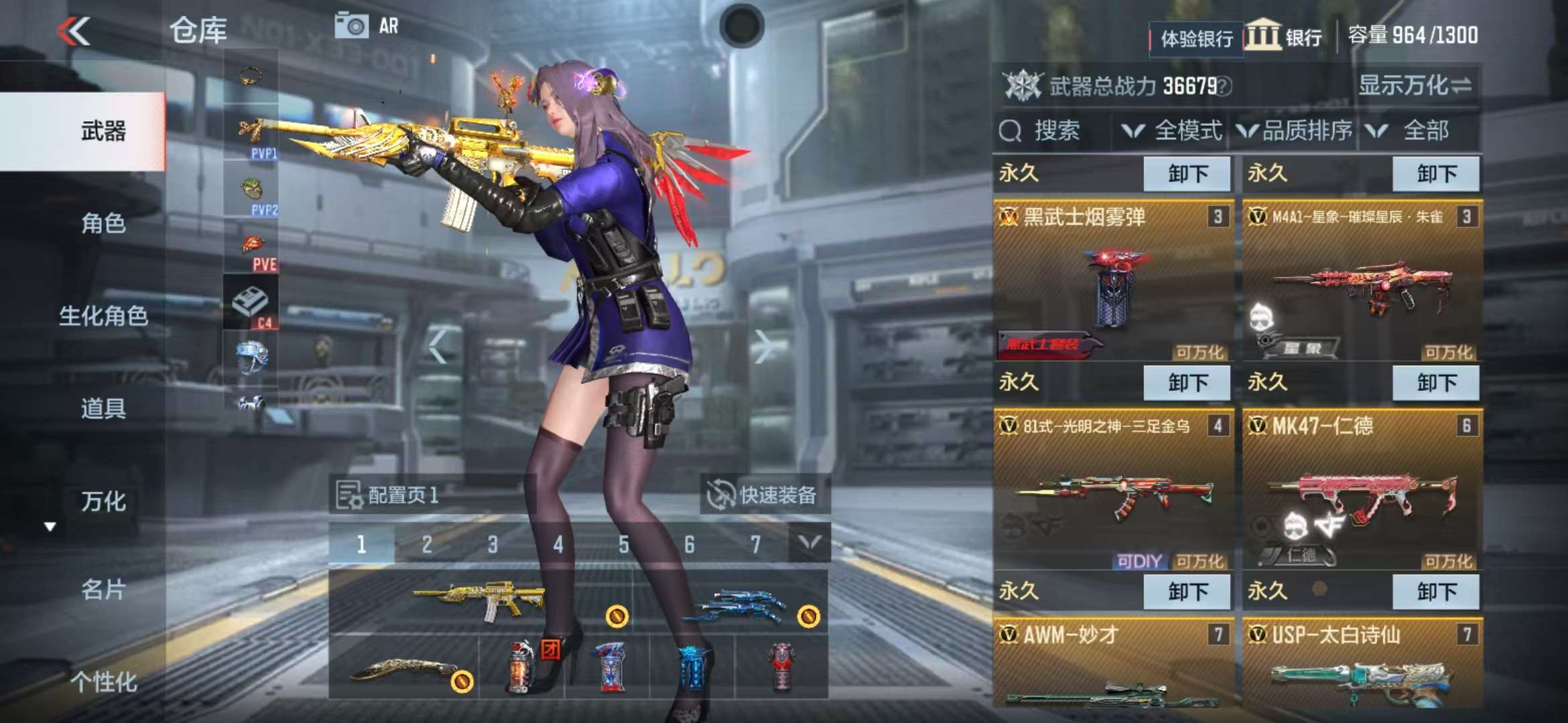 CFMZY236610枪战王者账号详情图4 CFMZY236610枪战王者账号详情图4