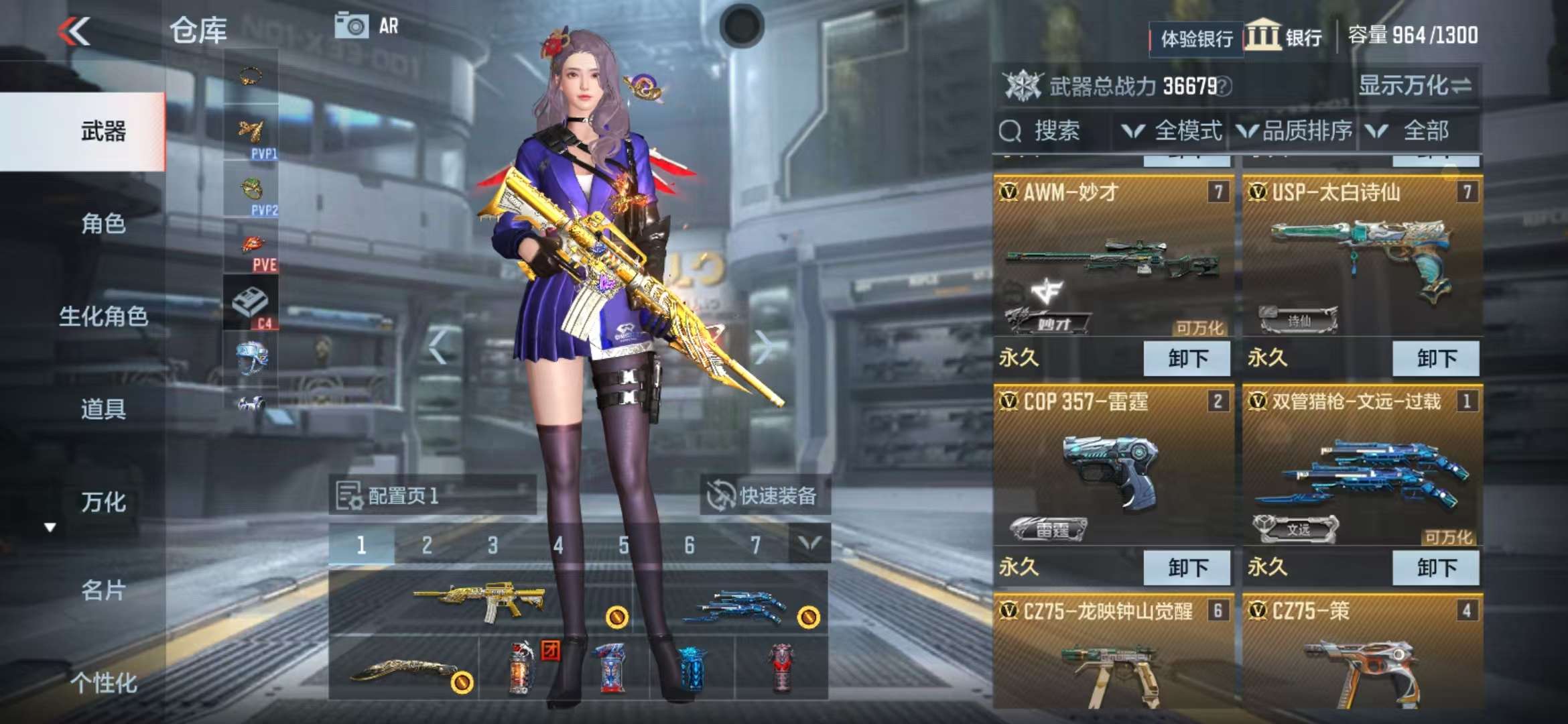 CFMZY236610枪战王者账号详情图5 CFMZY236610枪战王者账号详情图5