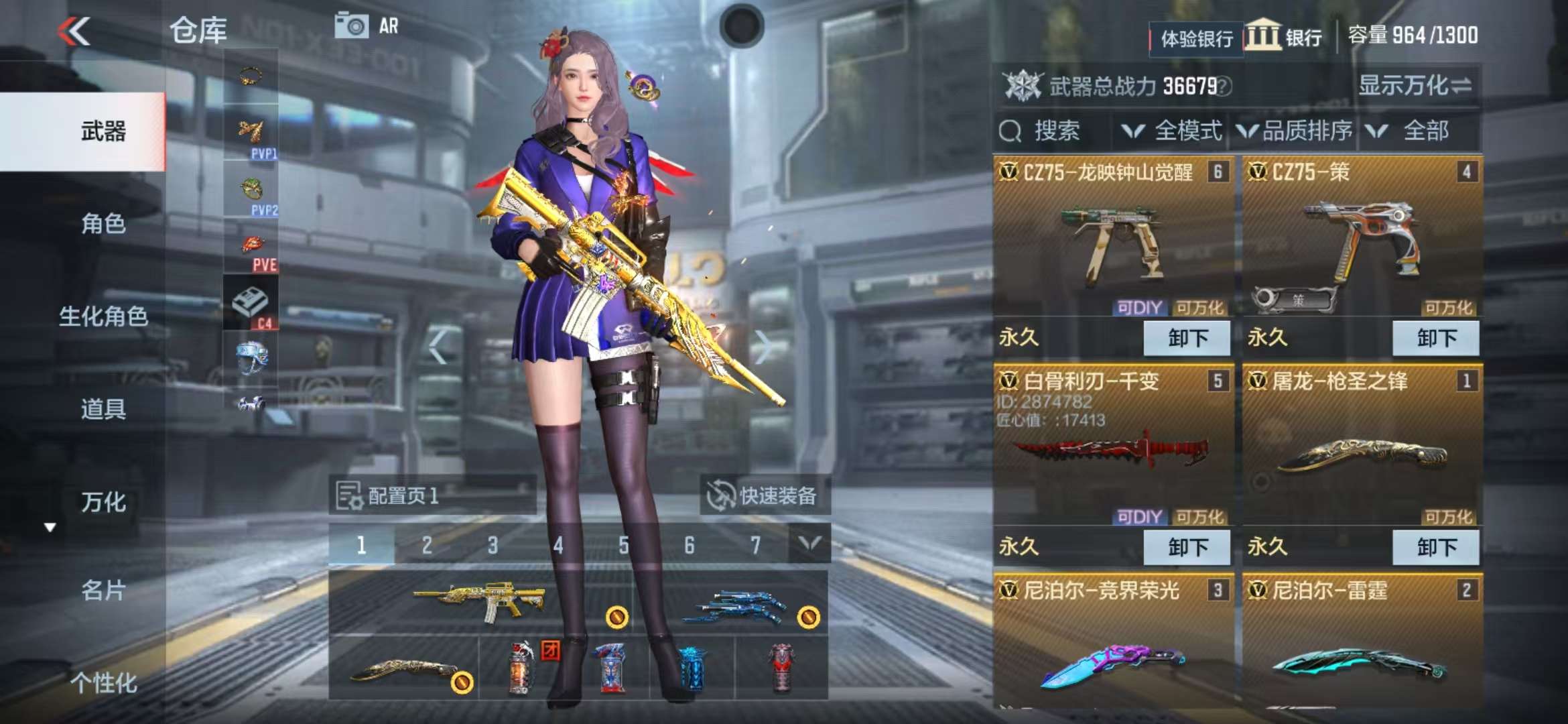 CFMZY236610枪战王者账号详情图6 CFMZY236610枪战王者账号详情图6