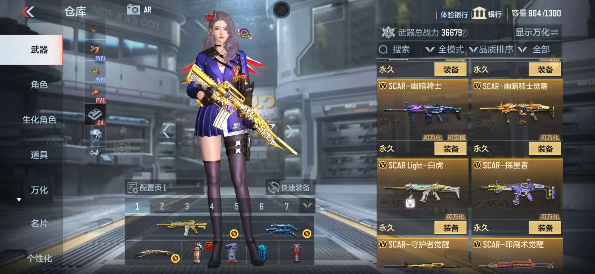 CFMZY236610枪战王者账号详情图12 CFMZY236610枪战王者账号详情图12