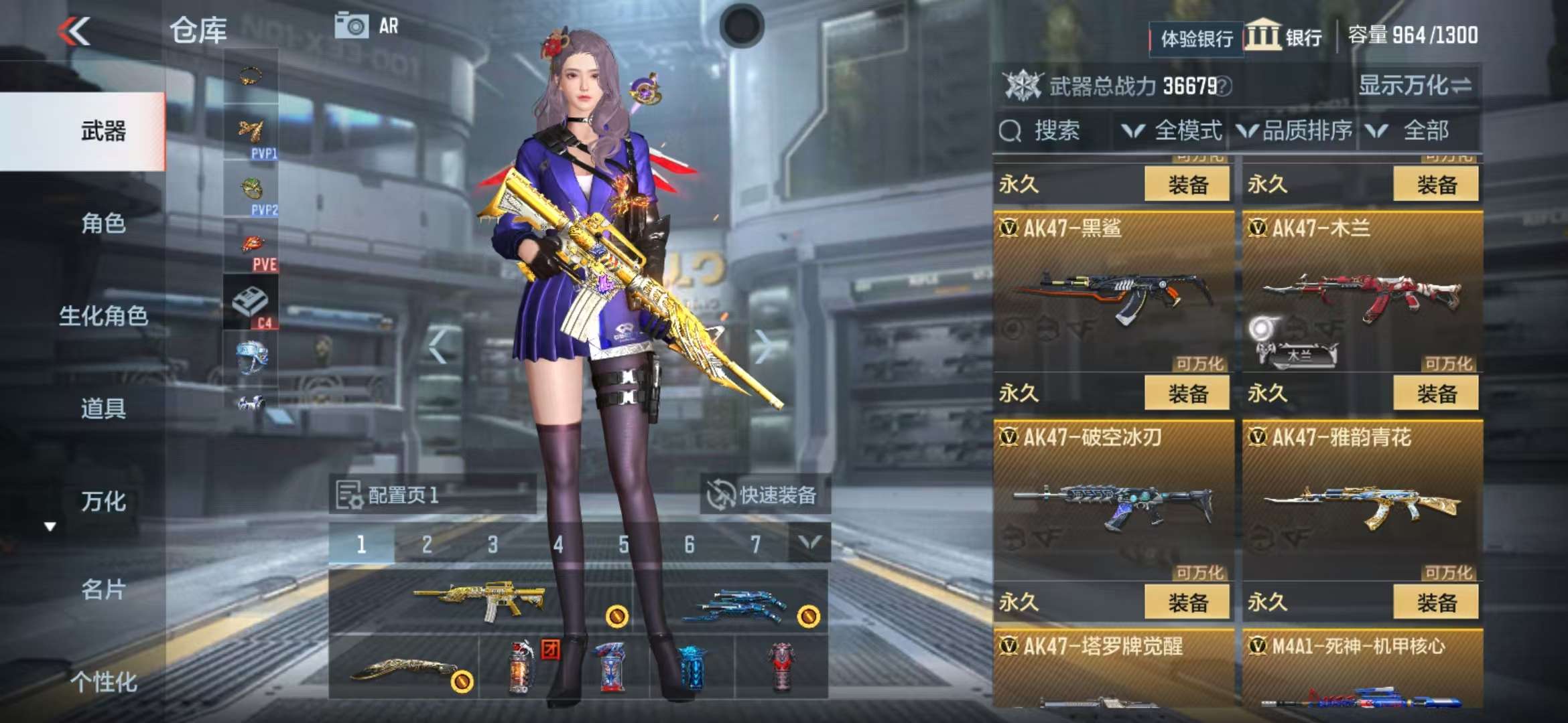 CFMZY236610枪战王者账号详情图10 CFMZY236610枪战王者账号详情图10