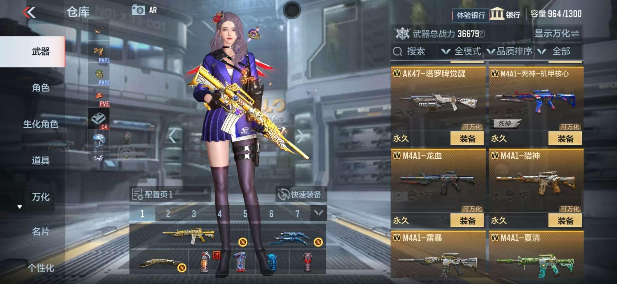 CFMZY236610枪战王者账号详情图11 CFMZY236610枪战王者账号详情图11