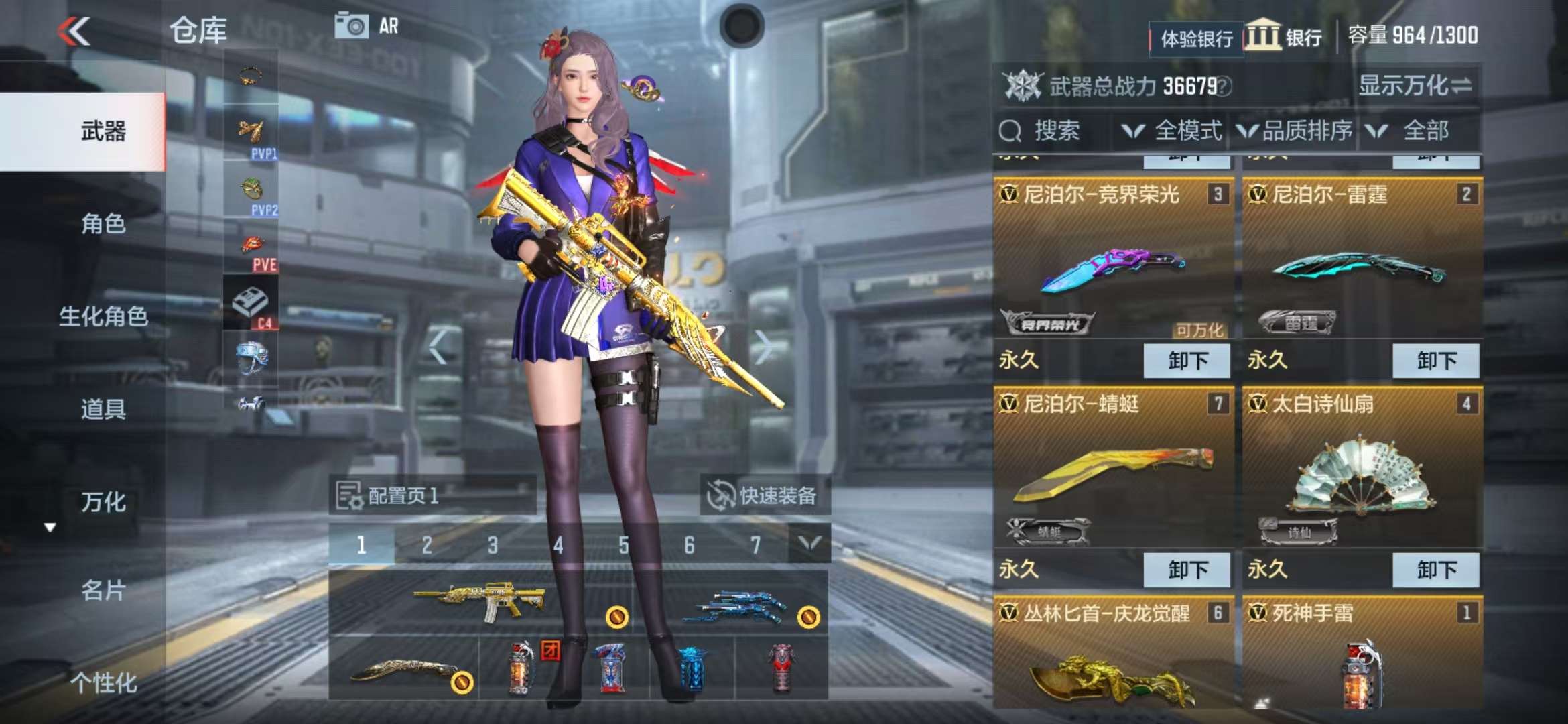 CFMZY236610枪战王者账号详情图7 CFMZY236610枪战王者账号详情图7