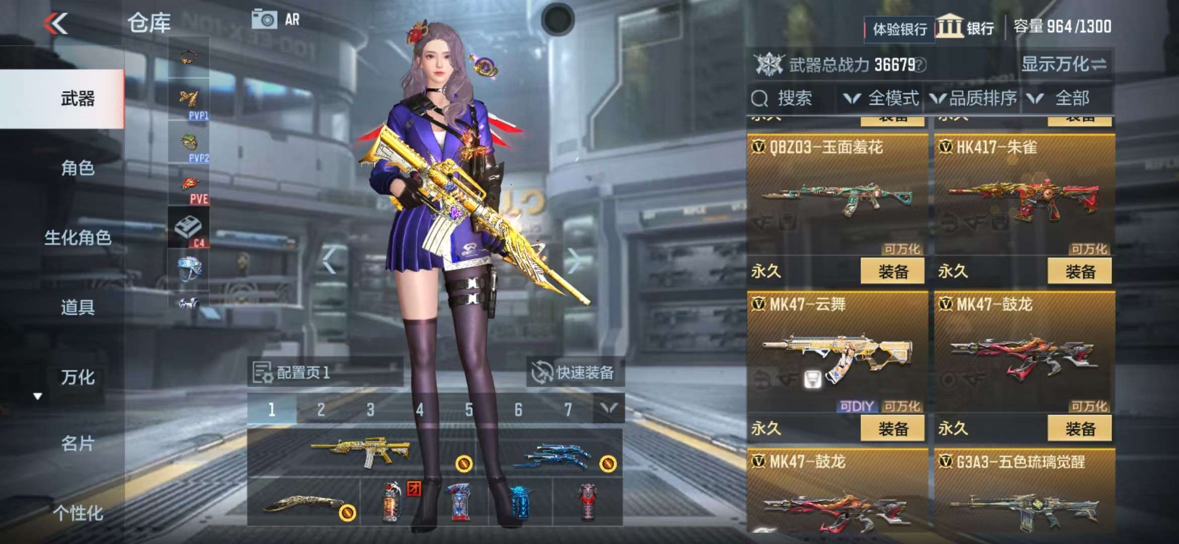 CFMZY236610枪战王者账号详情图15 CFMZY236610枪战王者账号详情图15