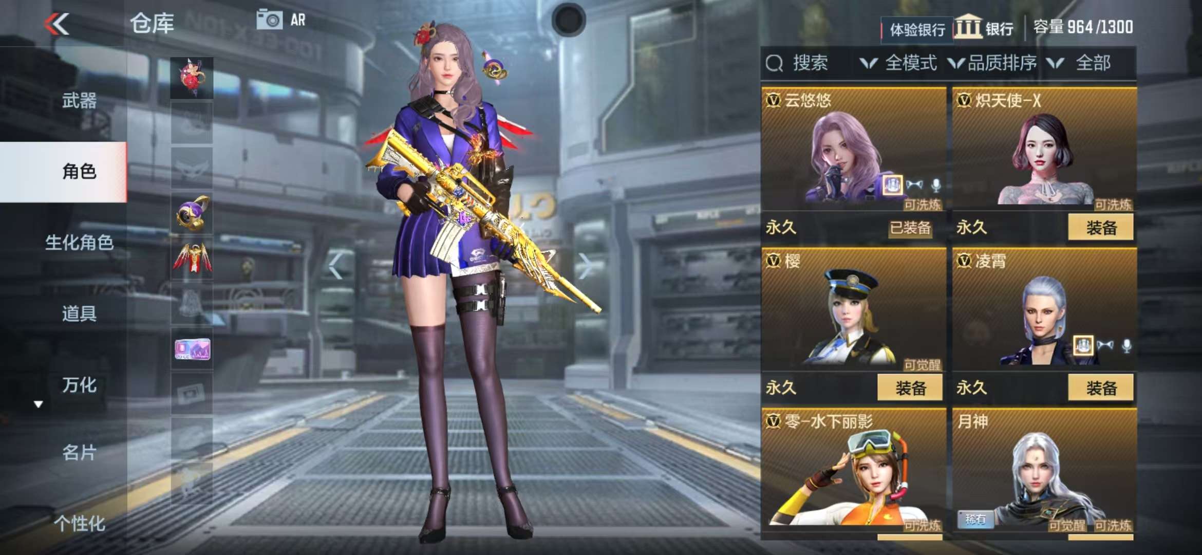 CFMZY236610枪战王者账号详情图50 CFMZY236610枪战王者账号详情图50