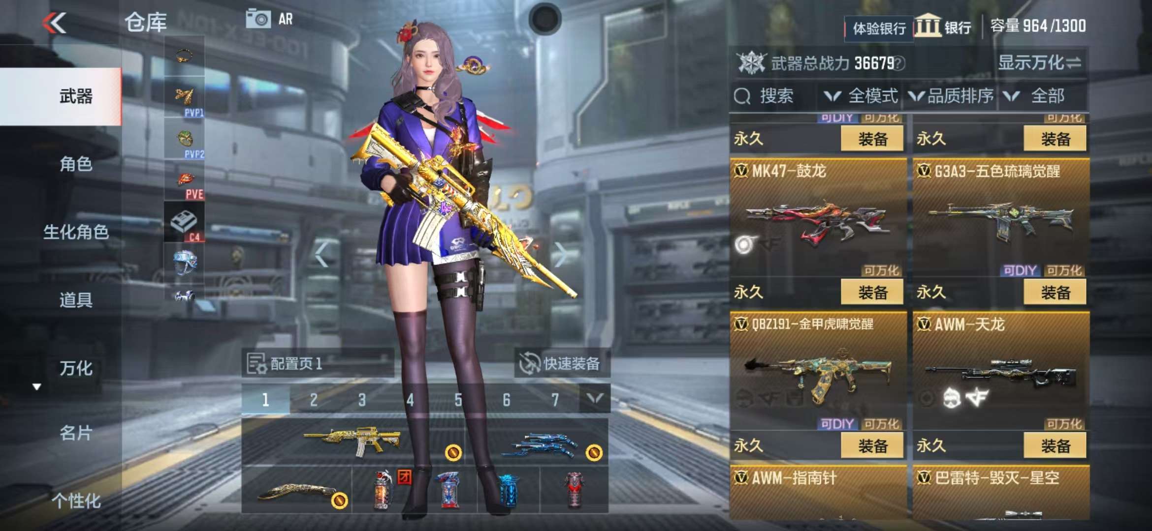 CFMZY236610枪战王者账号详情图16 CFMZY236610枪战王者账号详情图16
