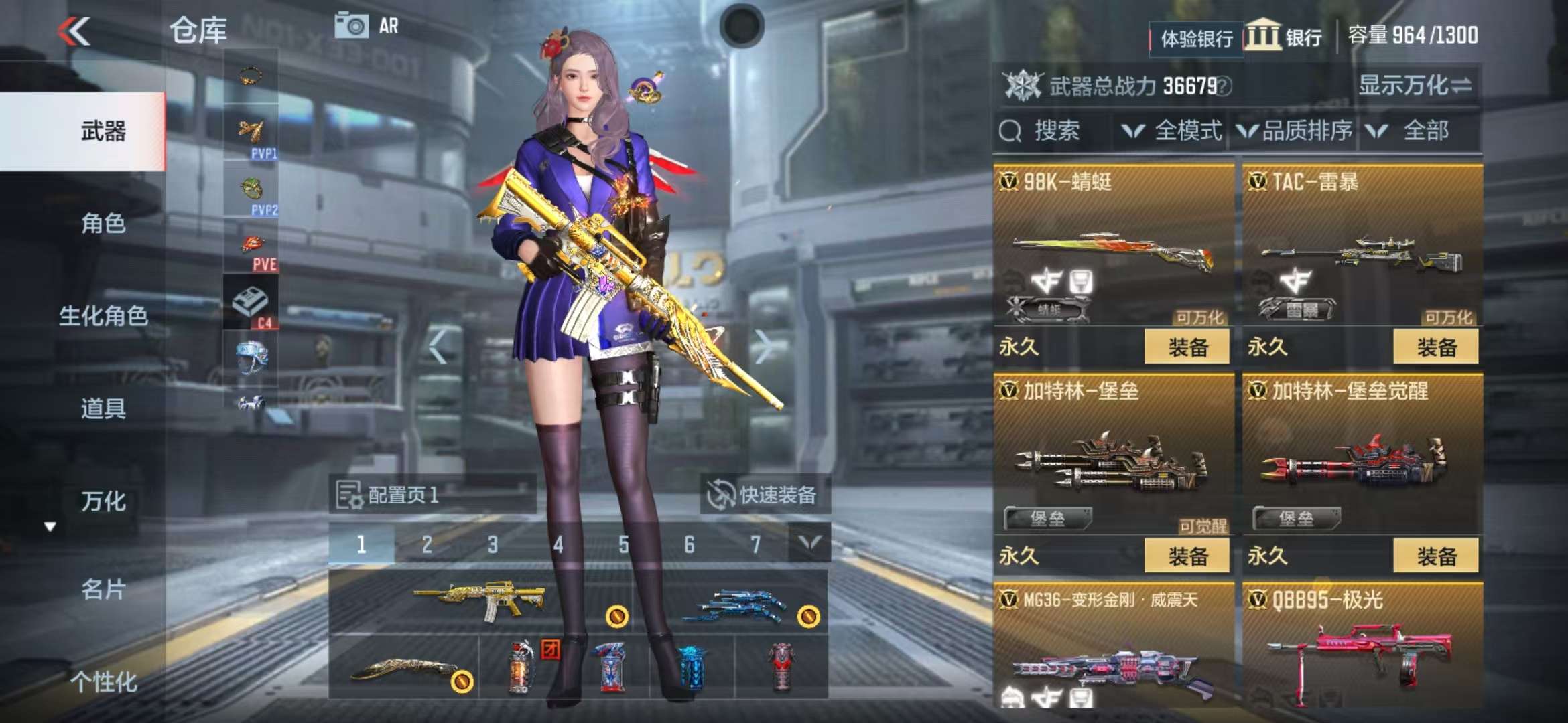CFMZY236610枪战王者账号详情图18 CFMZY236610枪战王者账号详情图18
