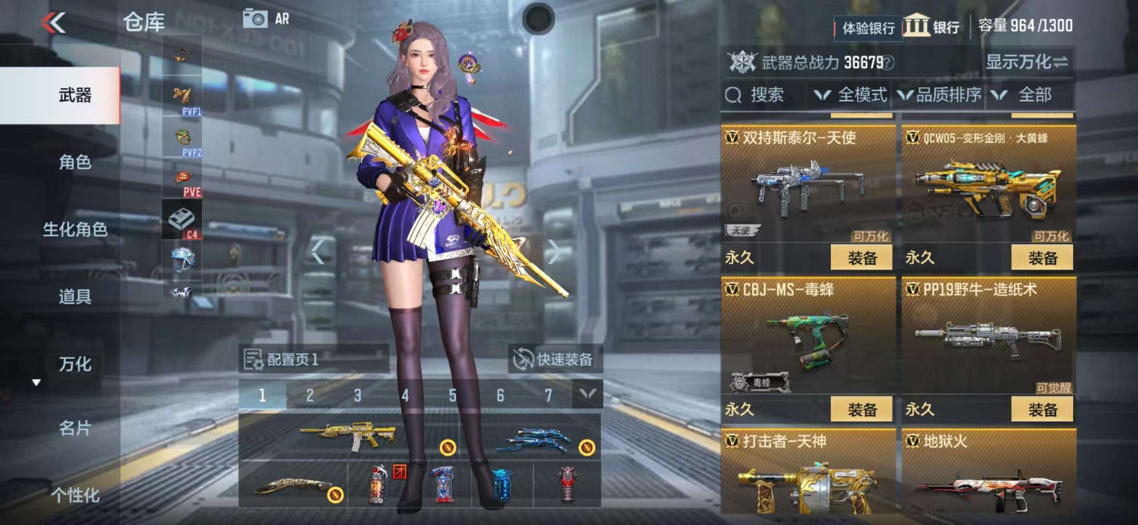 CFMZY236610枪战王者账号详情图20 CFMZY236610枪战王者账号详情图20