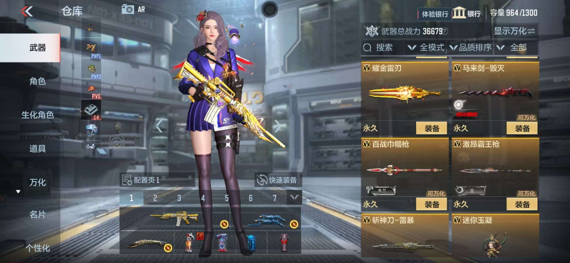 CFMZY236610枪战王者账号详情图28 CFMZY236610枪战王者账号详情图28