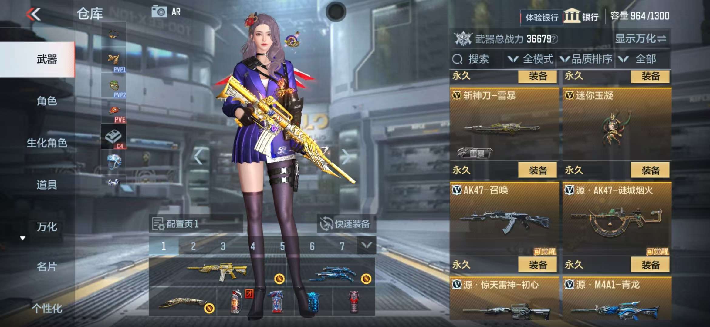 CFMZY236610枪战王者账号详情图29 CFMZY236610枪战王者账号详情图29