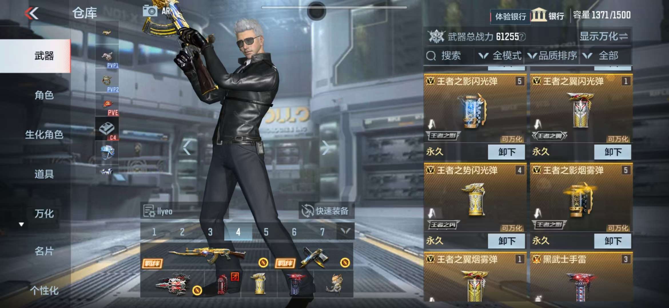 CFMZY236616枪战王者账号详情图3