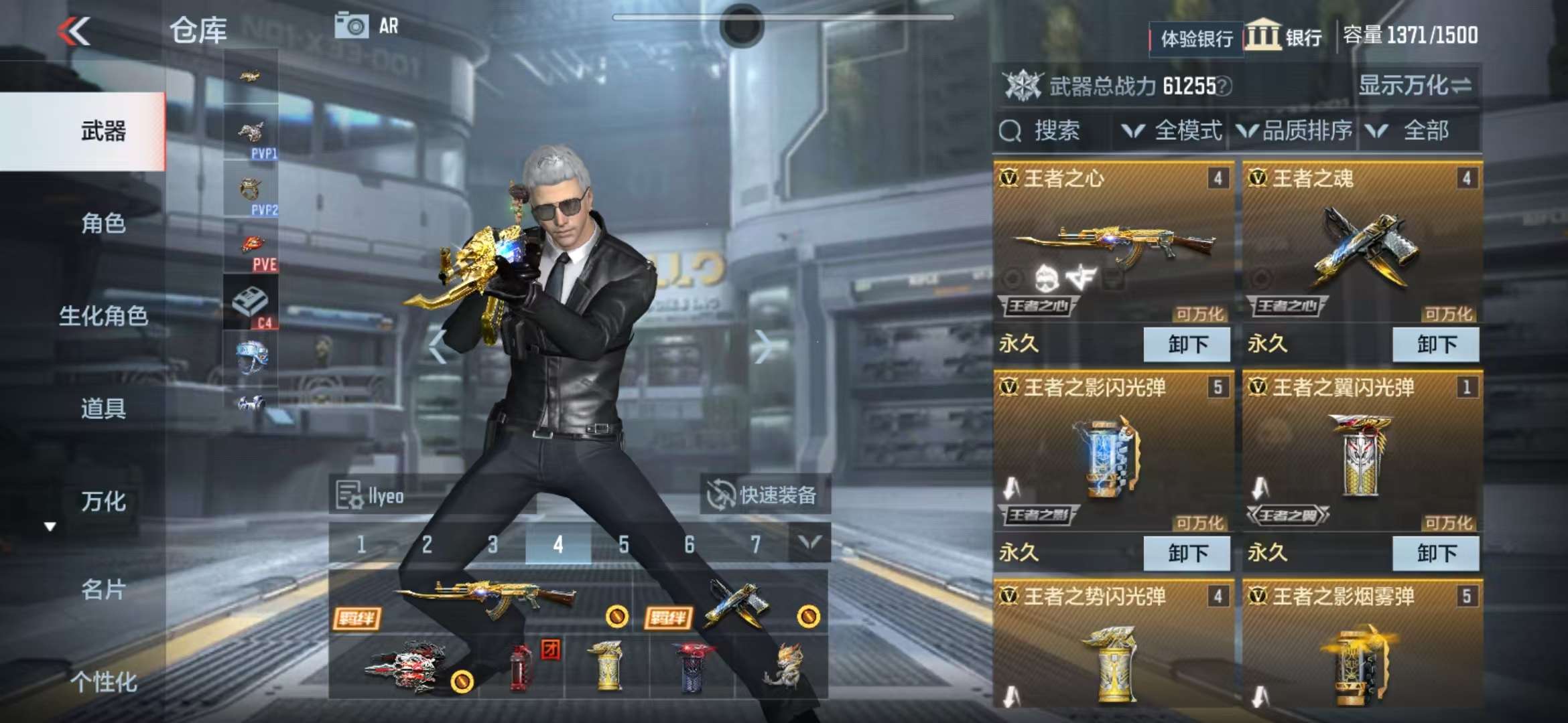CFMZY236616枪战王者账号详情图2