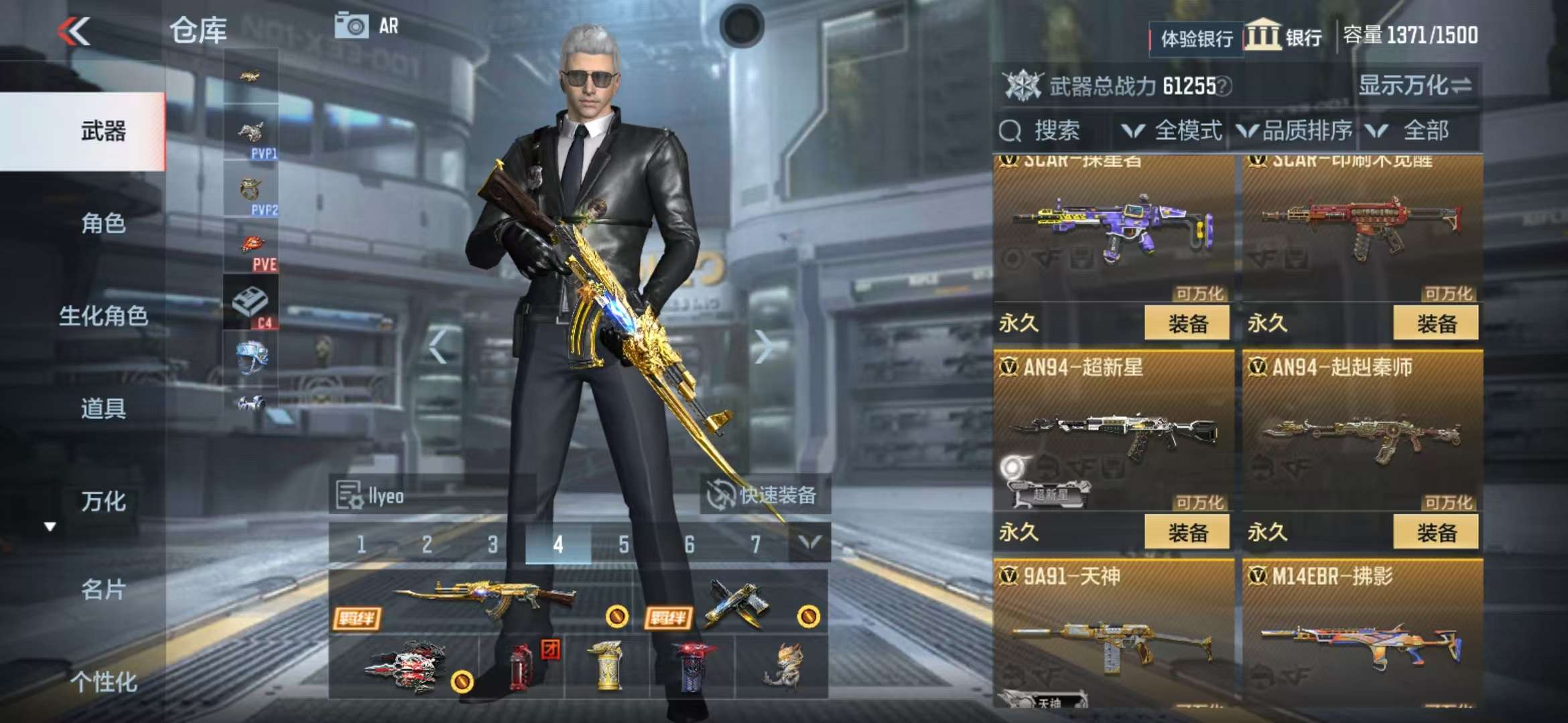 CFMZY236616枪战王者账号详情图52
