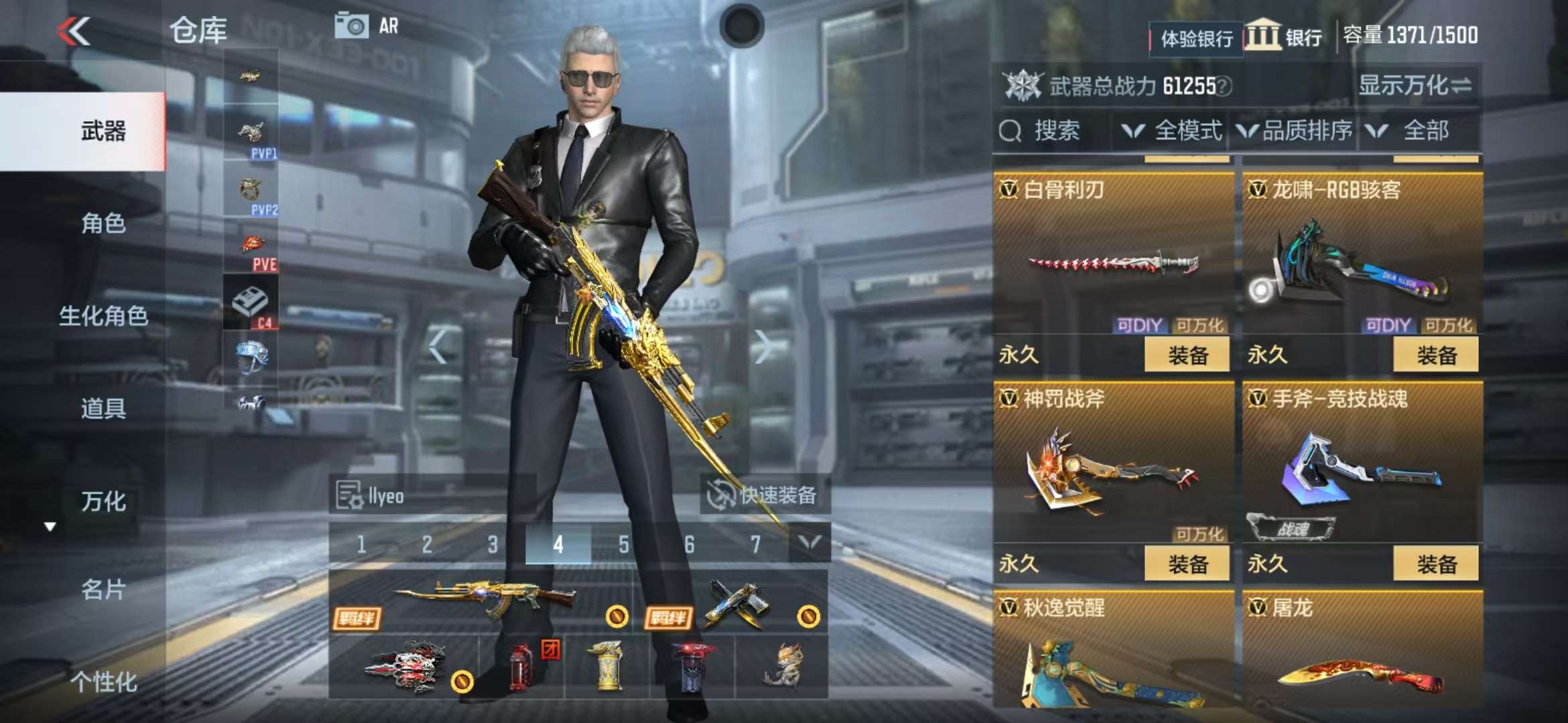 CFMZY236616枪战王者账号详情图55