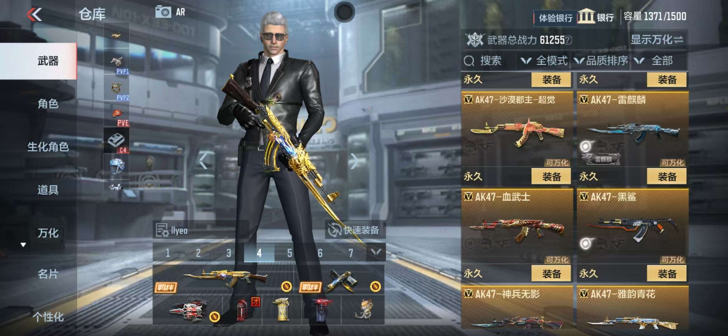 CFMZY236616枪战王者账号详情图9