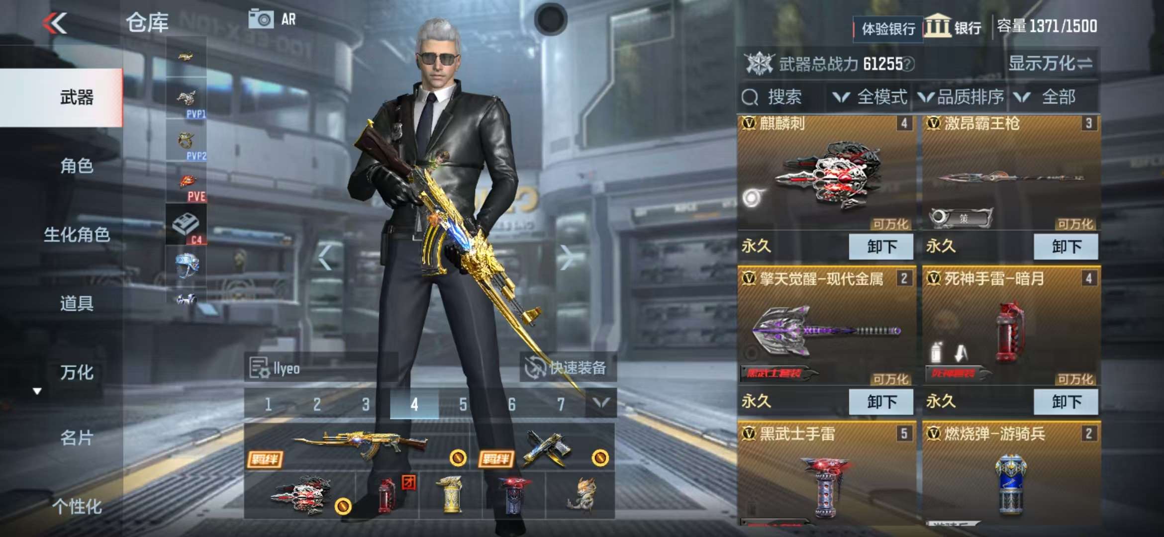 CFMZY236616枪战王者账号详情图8