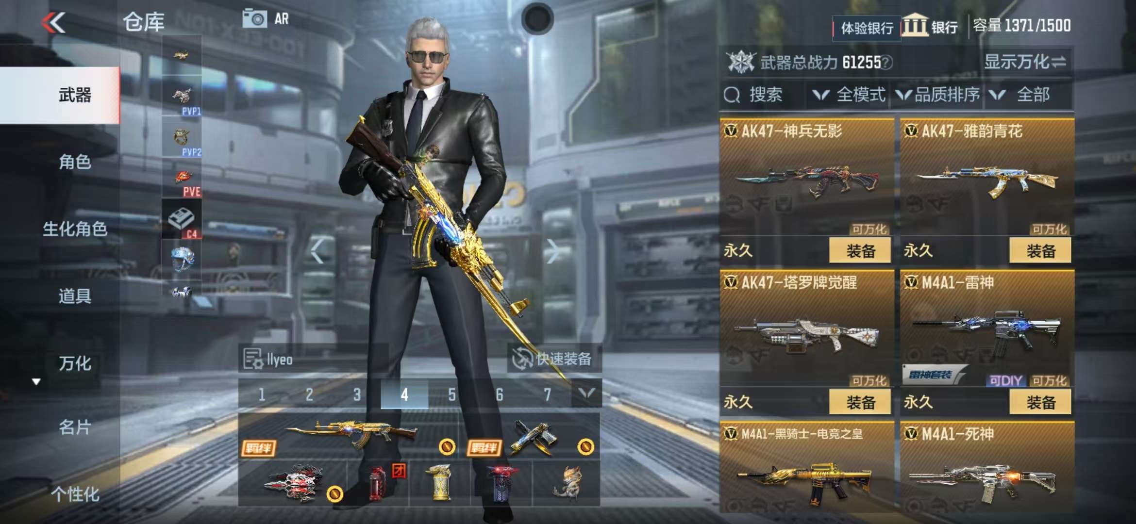 CFMZY236616枪战王者账号详情图10